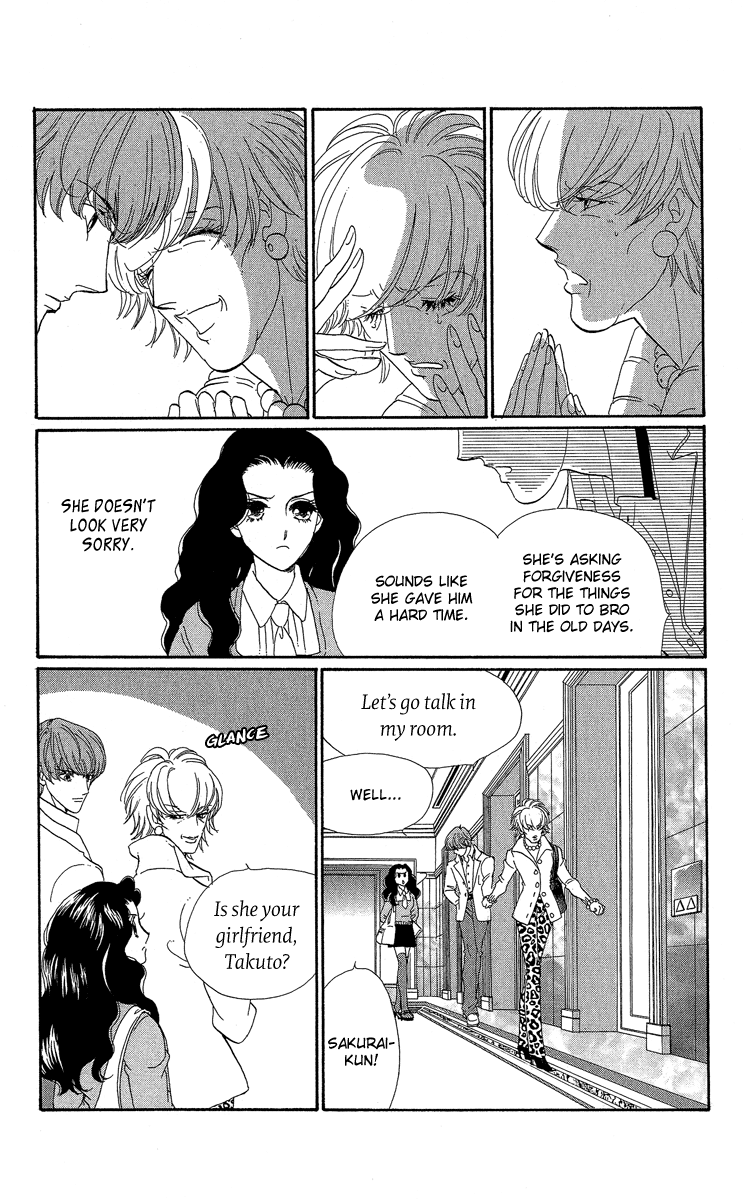 Anastasia Club Continued Vol. 1 Ch. 2 第25页