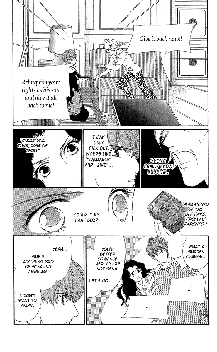 Anastasia Club Continued Vol. 1 Ch. 2 第28页
