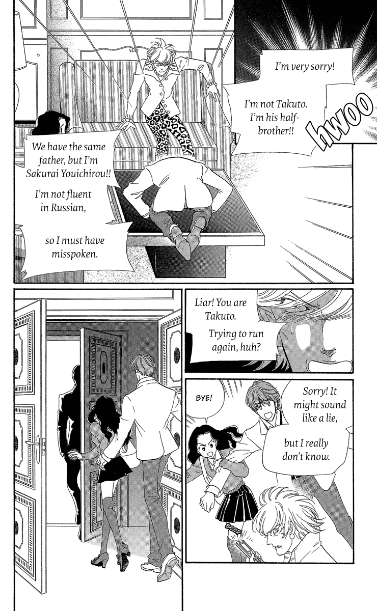 Anastasia Club Continued Vol. 1 Ch. 2 第29页