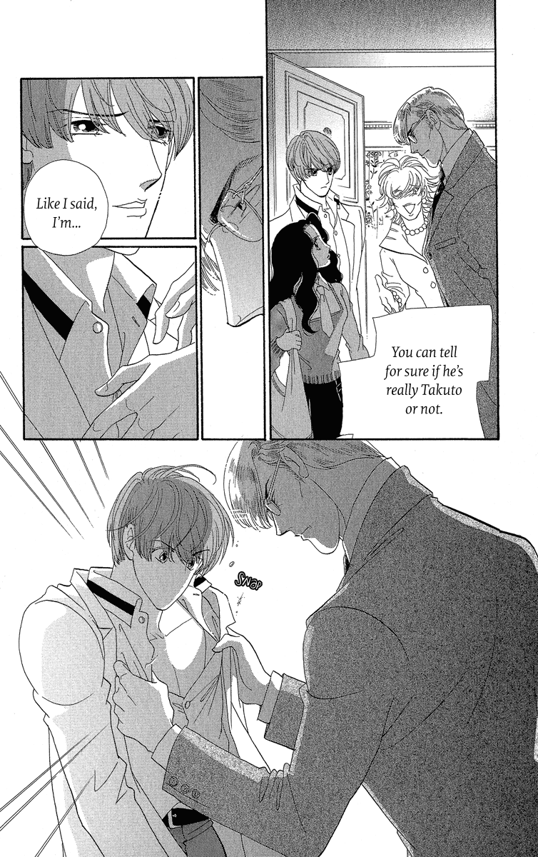 Anastasia Club Continued Vol. 1 Ch. 2 第31页