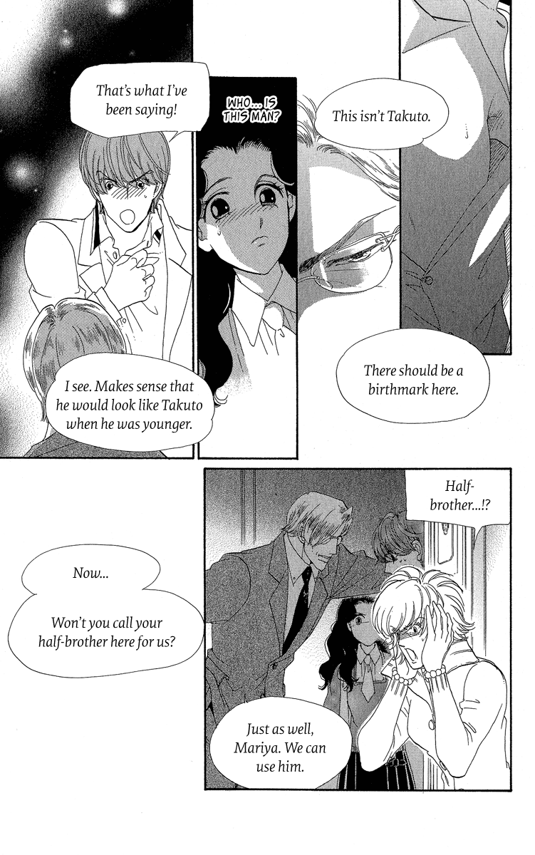 Anastasia Club Continued Vol. 1 Ch. 2 第32页