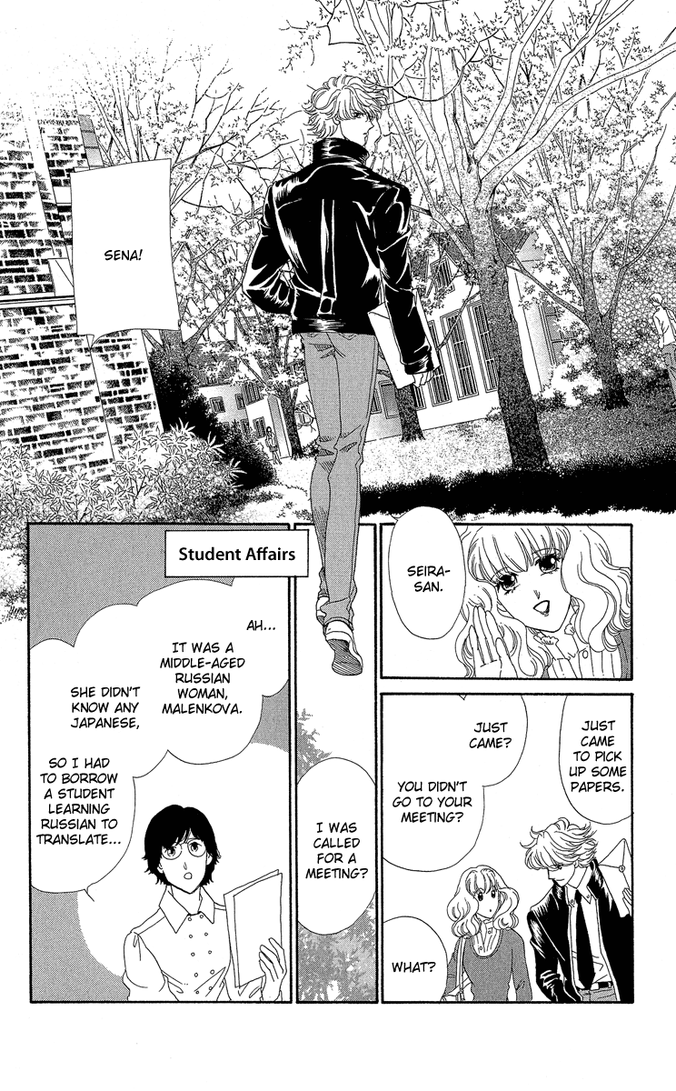 Anastasia Club Continued Vol. 1 Ch. 2 第33页