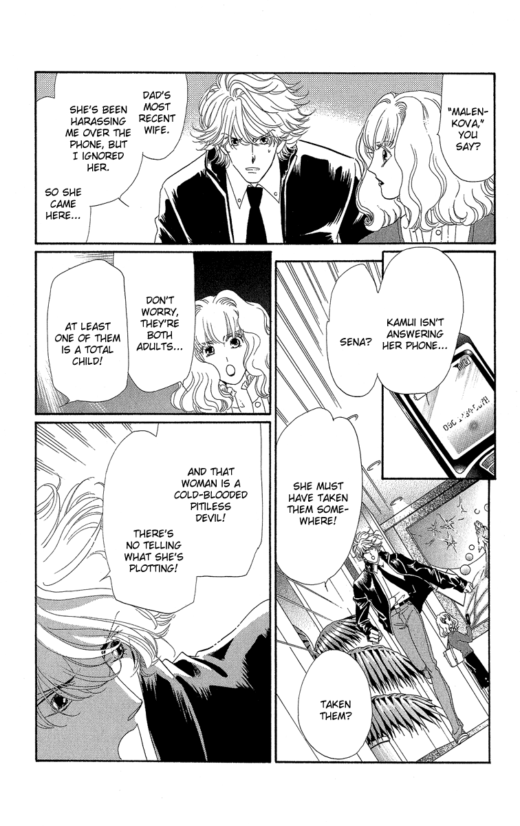 Anastasia Club Continued Vol. 1 Ch. 2 第34页
