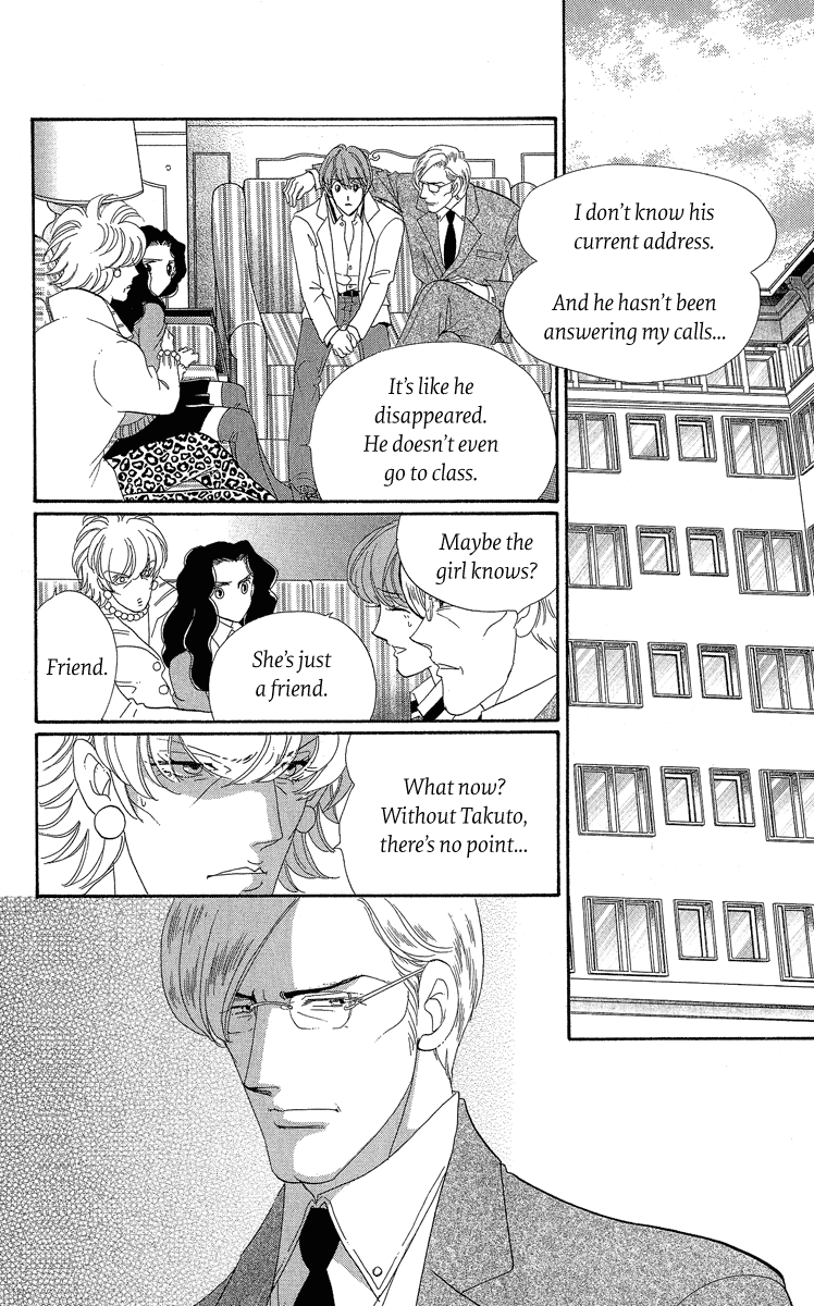 Anastasia Club Continued Vol. 1 Ch. 2 第35页