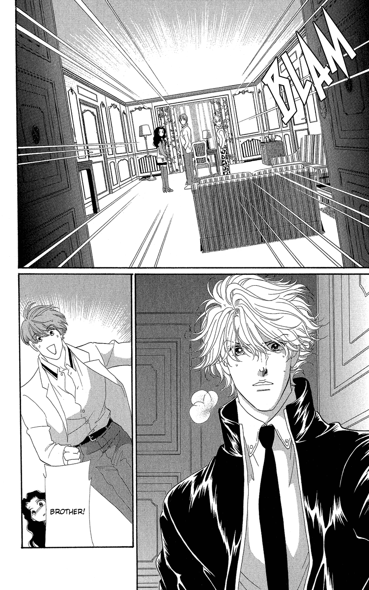 Anastasia Club Continued Vol. 1 Ch. 2 第37页