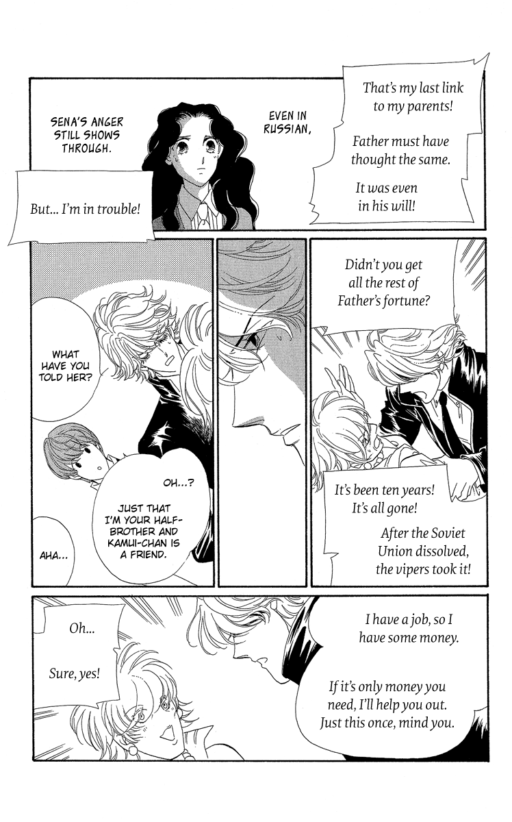 Anastasia Club Continued Vol. 1 Ch. 2 第40页