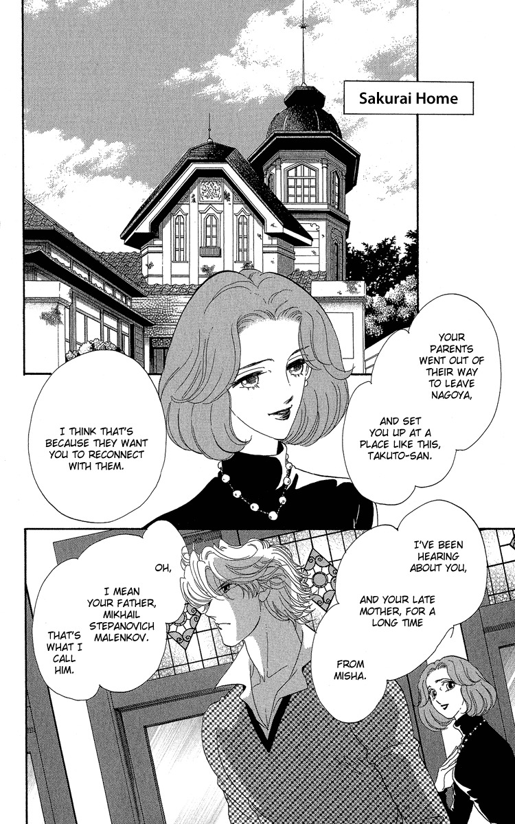 Anastasia Club Continued Vol. 1 Ch. 2 第5页