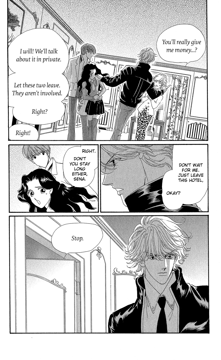 Anastasia Club Continued Vol. 1 Ch. 2 第41页