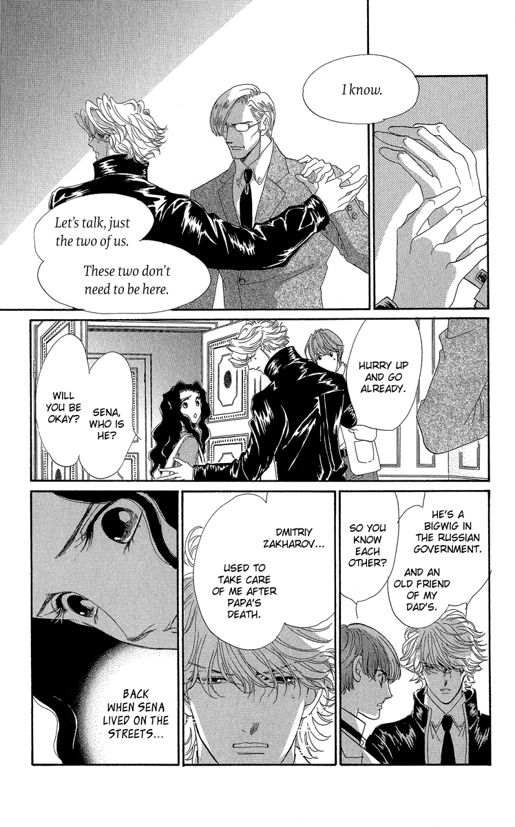 Anastasia Club Continued Vol. 1 Ch. 2 第46页