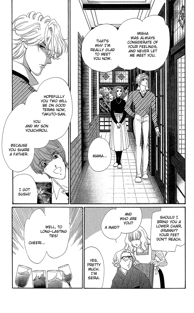Anastasia Club Continued Vol. 1 Ch. 2 第6页