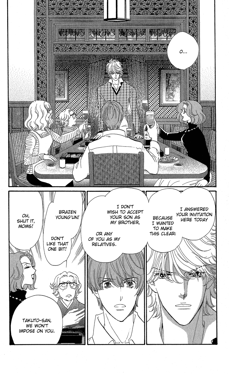Anastasia Club Continued Vol. 1 Ch. 2 第7页
