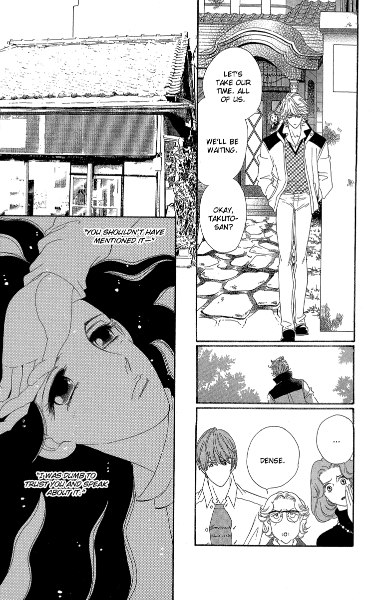 Anastasia Club Continued Vol. 1 Ch. 2 第8页