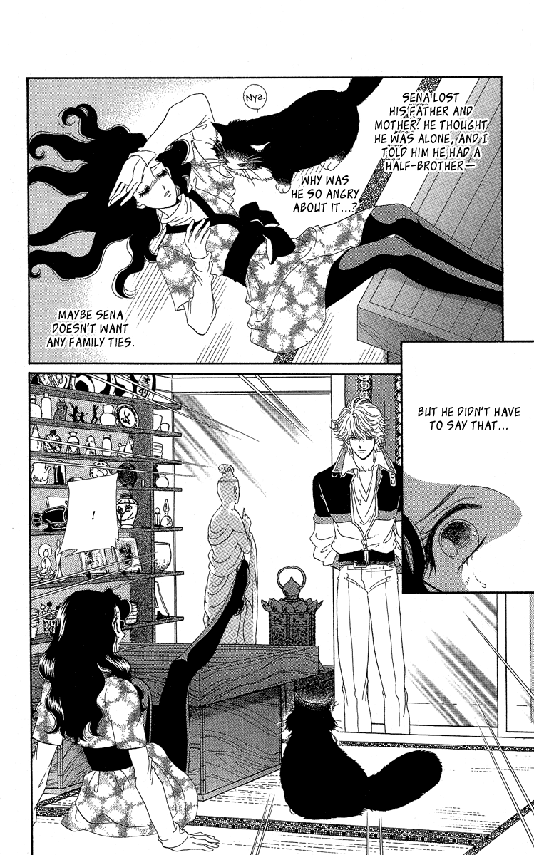 Anastasia Club Continued Vol. 1 Ch. 2 第9页
