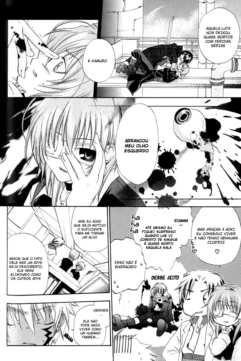 Cristo -Jougan no Messiah- Adys 第18页