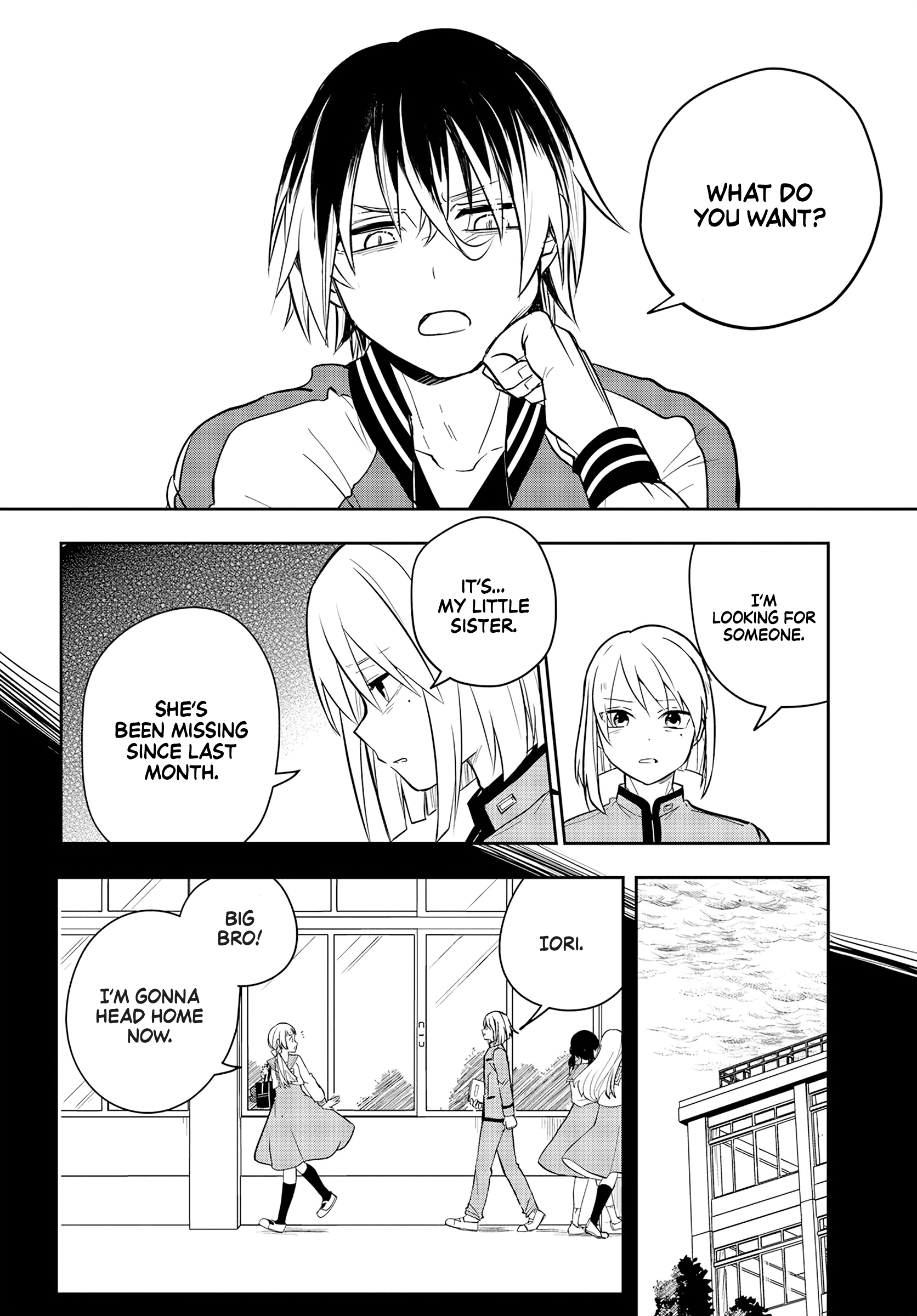 Tantei no Shikigami Ch. 1 第12页
