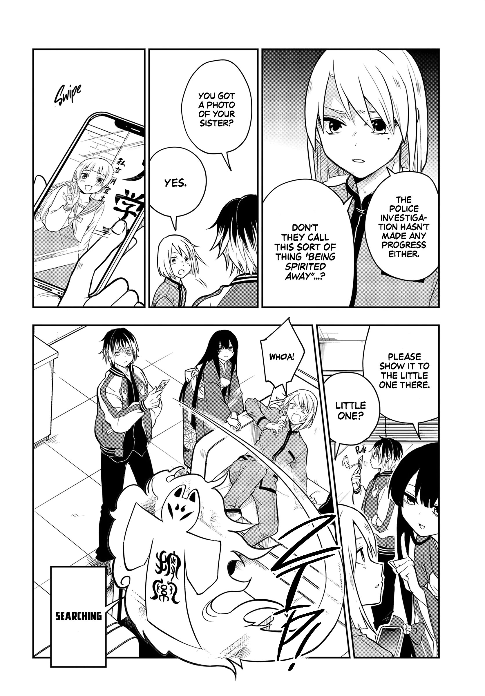 Tantei no Shikigami Ch. 1 第14页