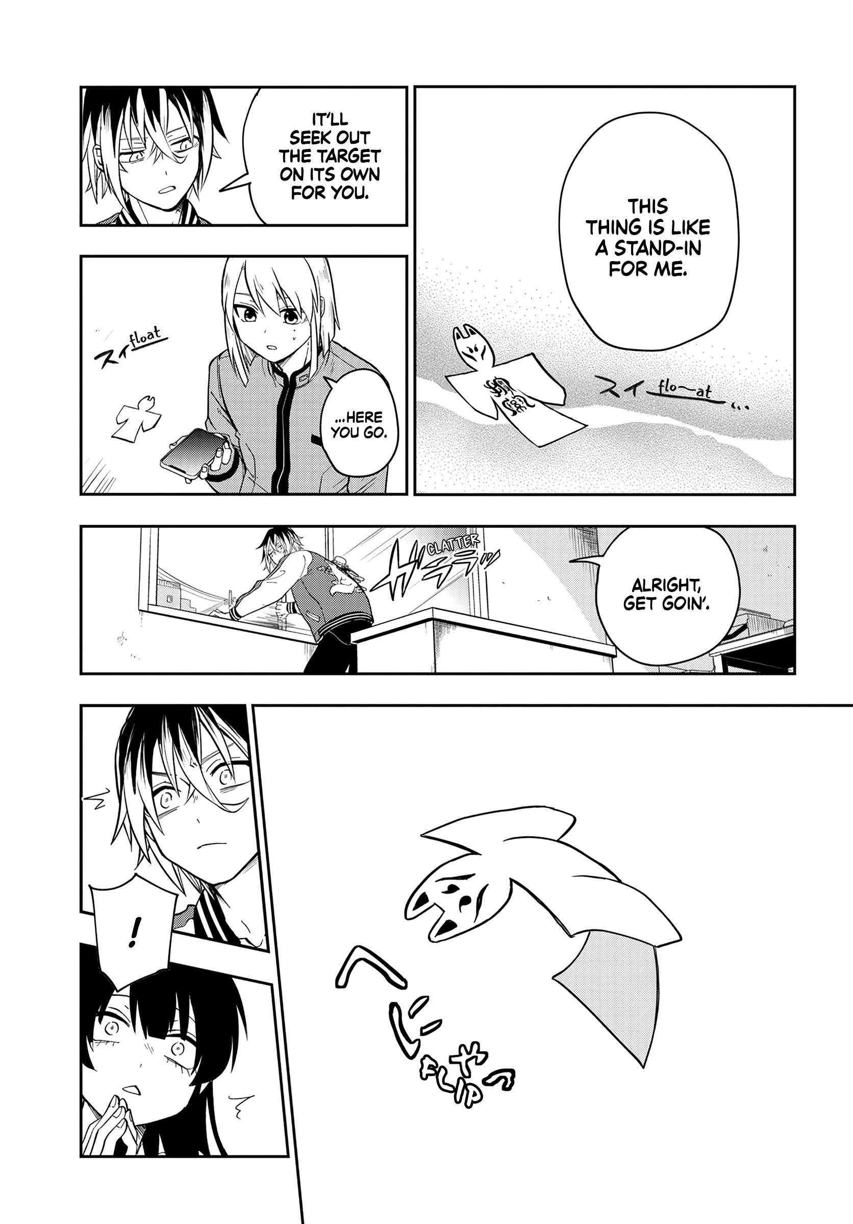 Tantei no Shikigami Ch. 1 第15页