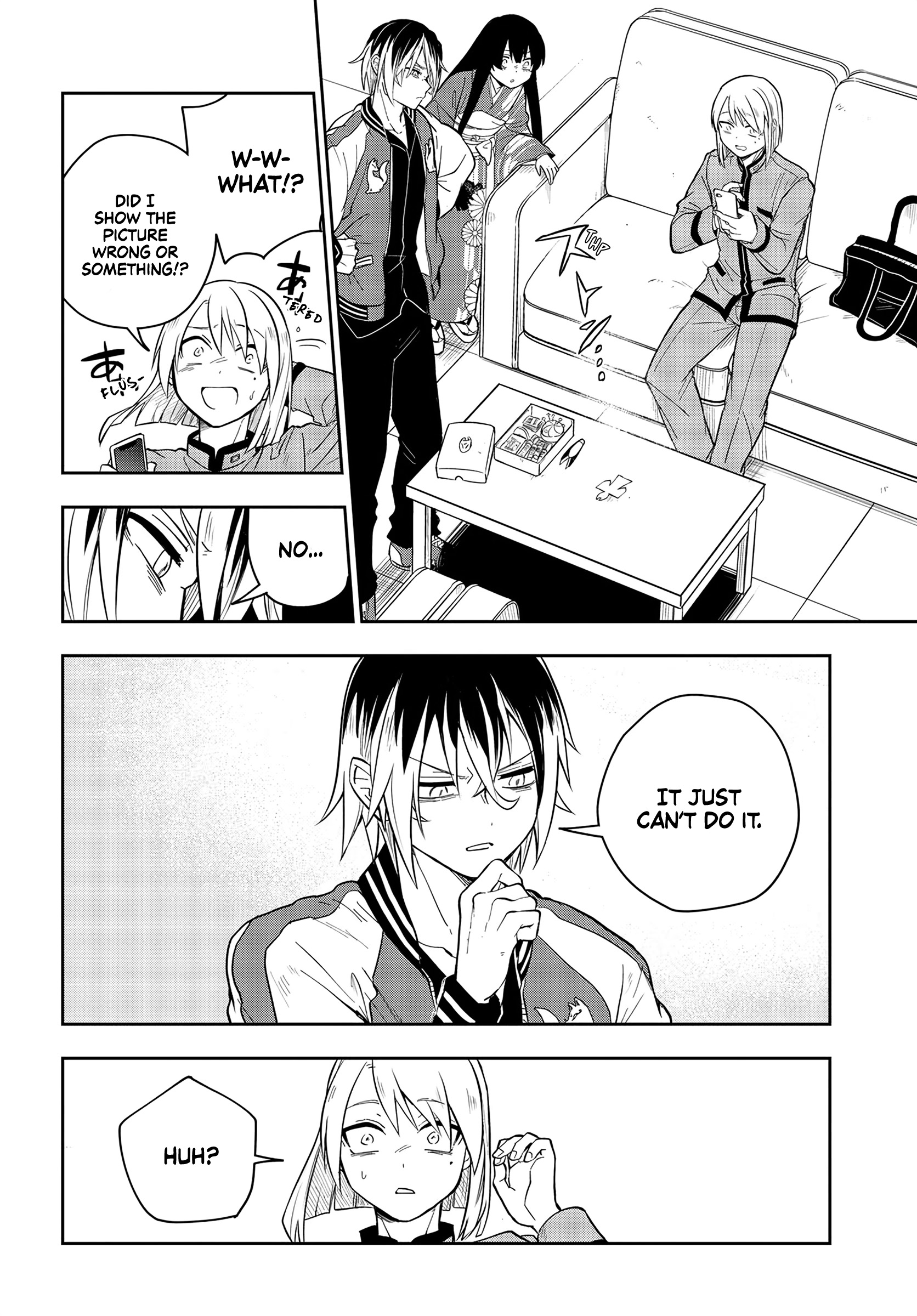 Tantei no Shikigami Ch. 1 第16页