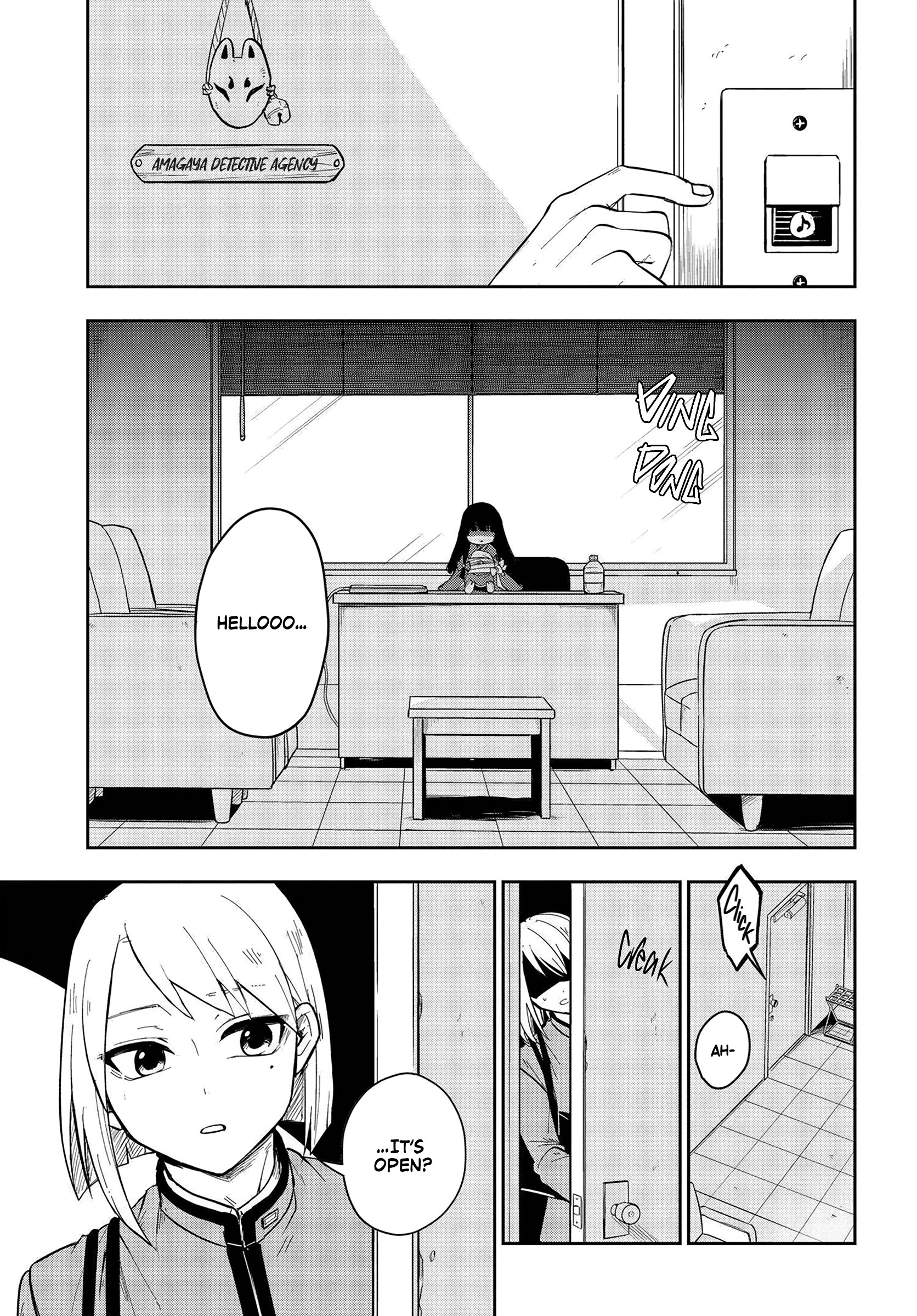 Tantei no Shikigami 第3页