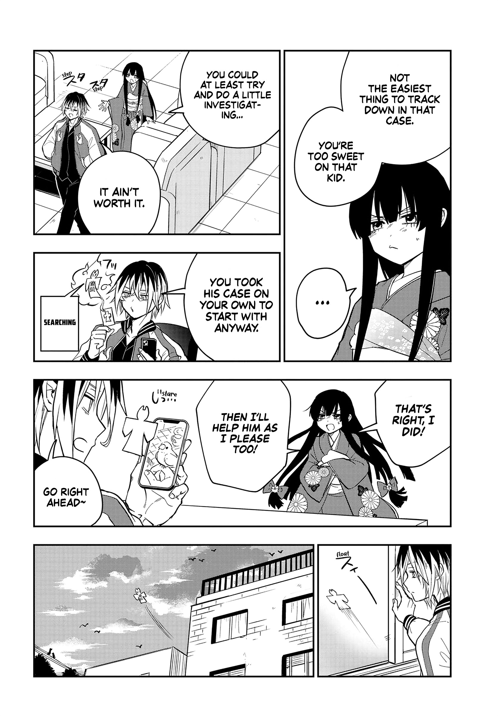 Tantei no Shikigami Ch. 1 第22页