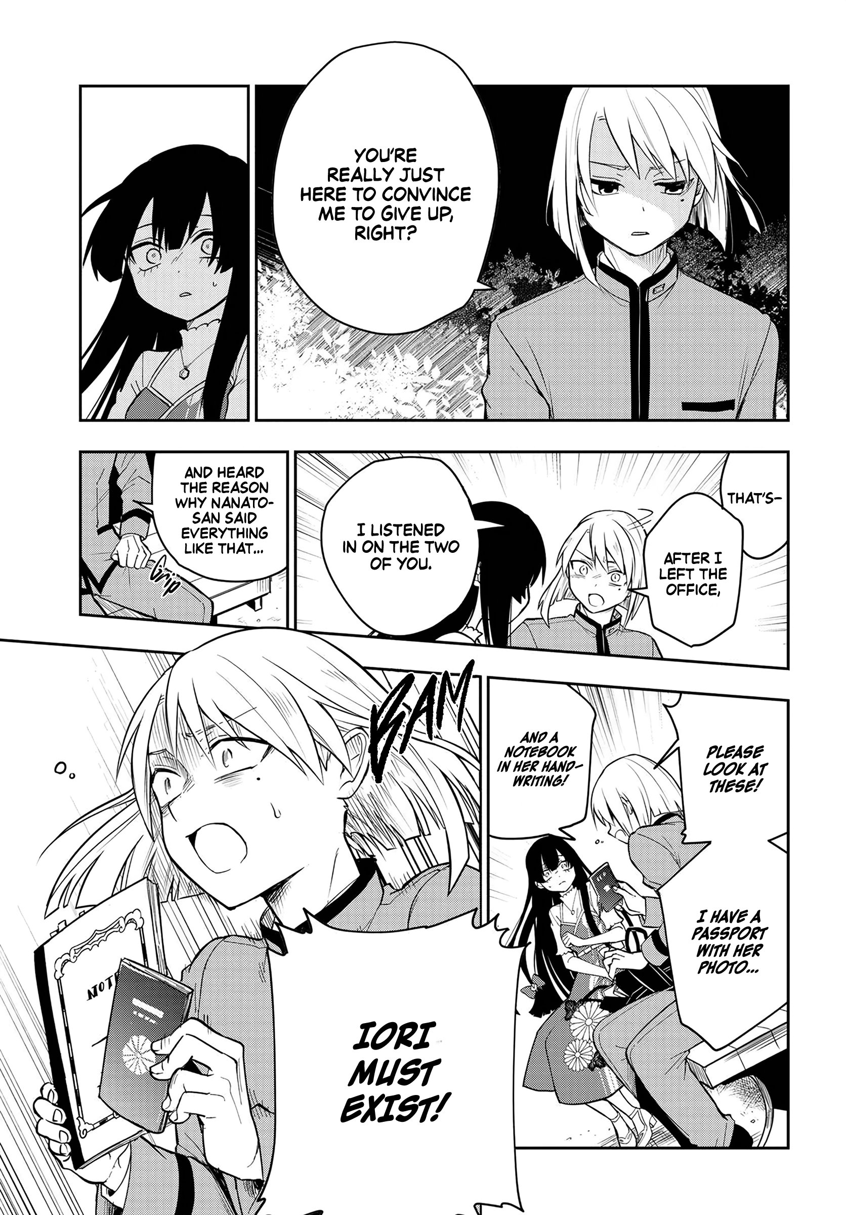 Tantei no Shikigami Ch. 1 第29页