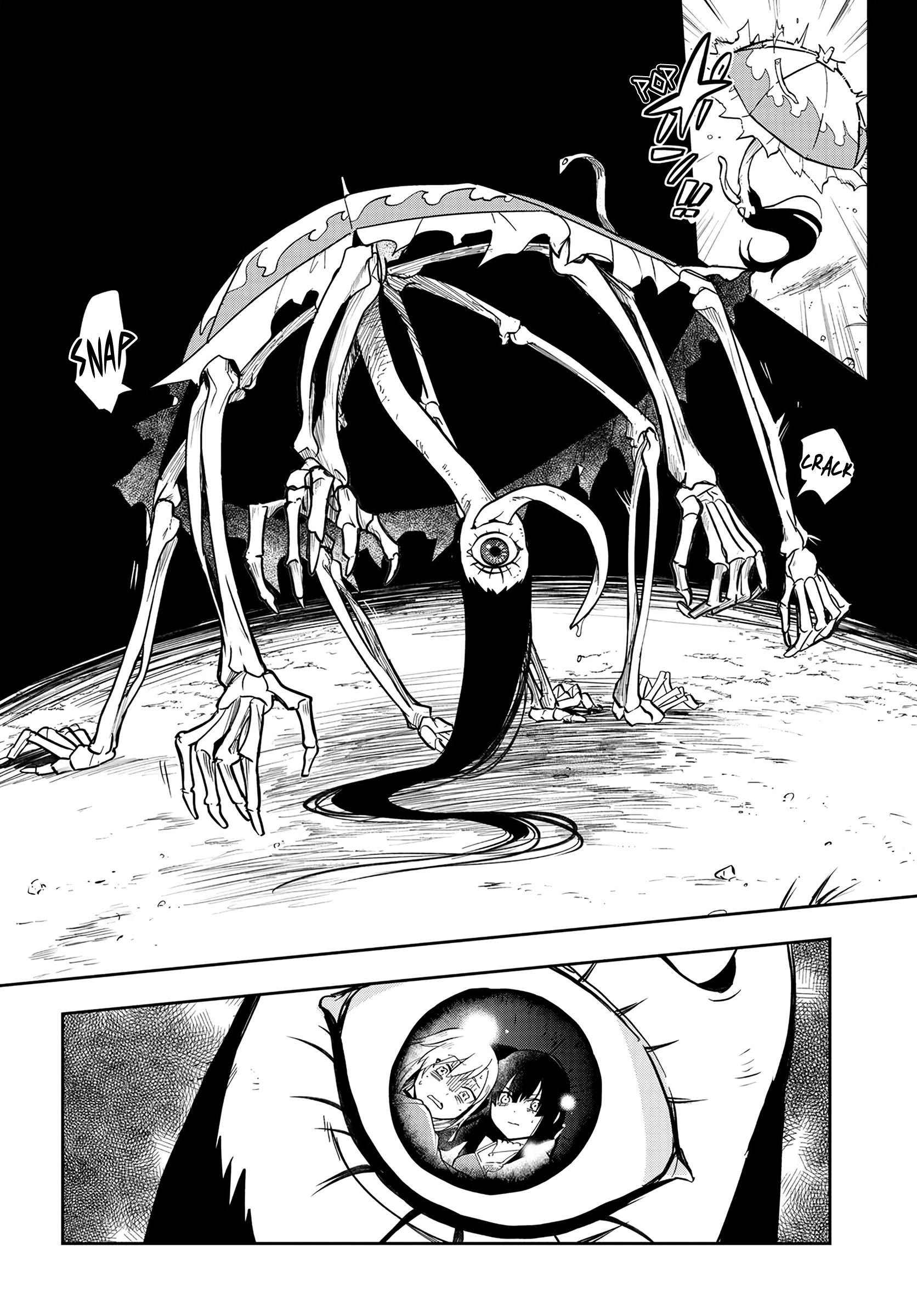 Tantei no Shikigami Ch. 1 第32页