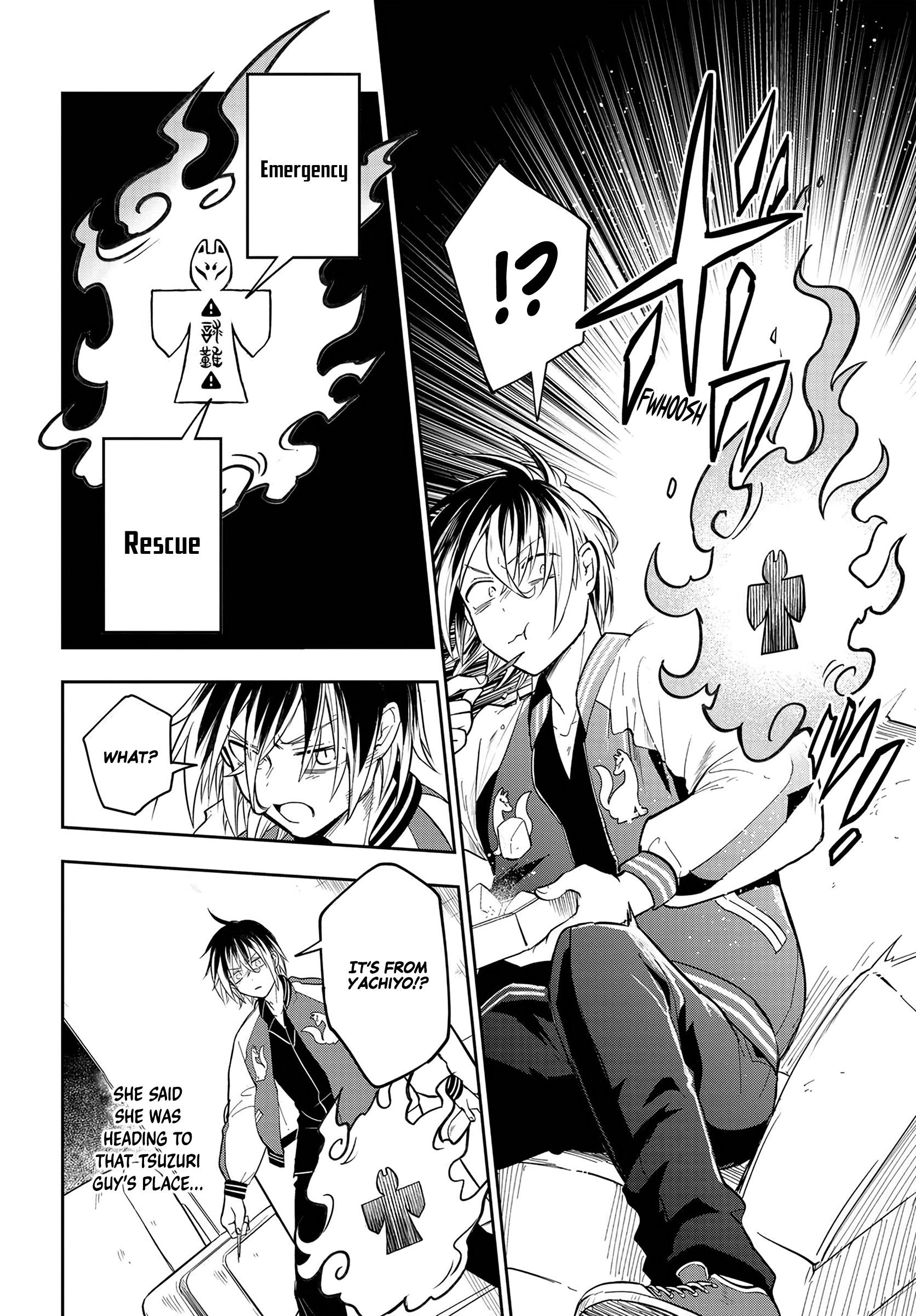 Tantei no Shikigami Ch. 1 第34页