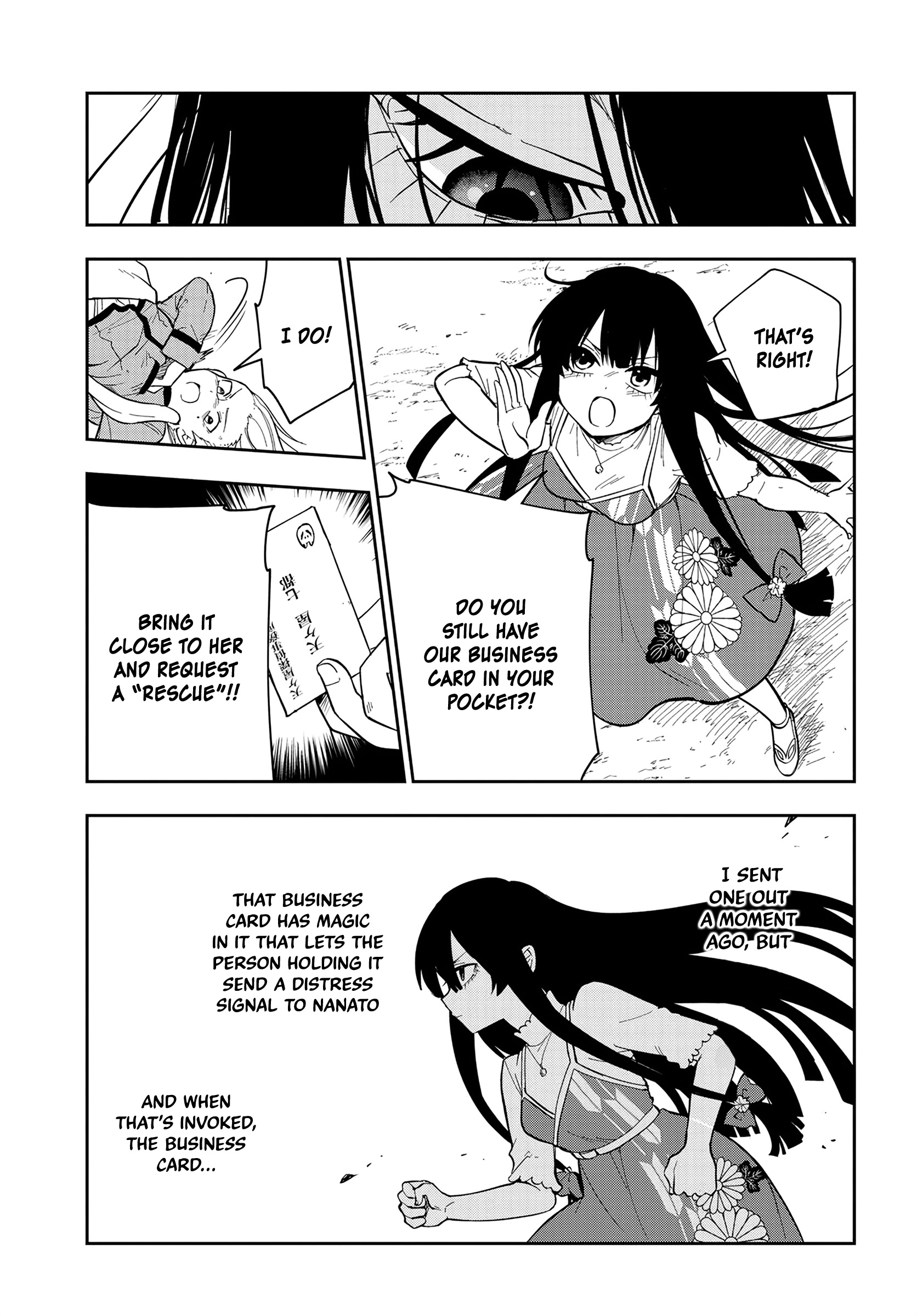 Tantei no Shikigami Ch. 1 第39页