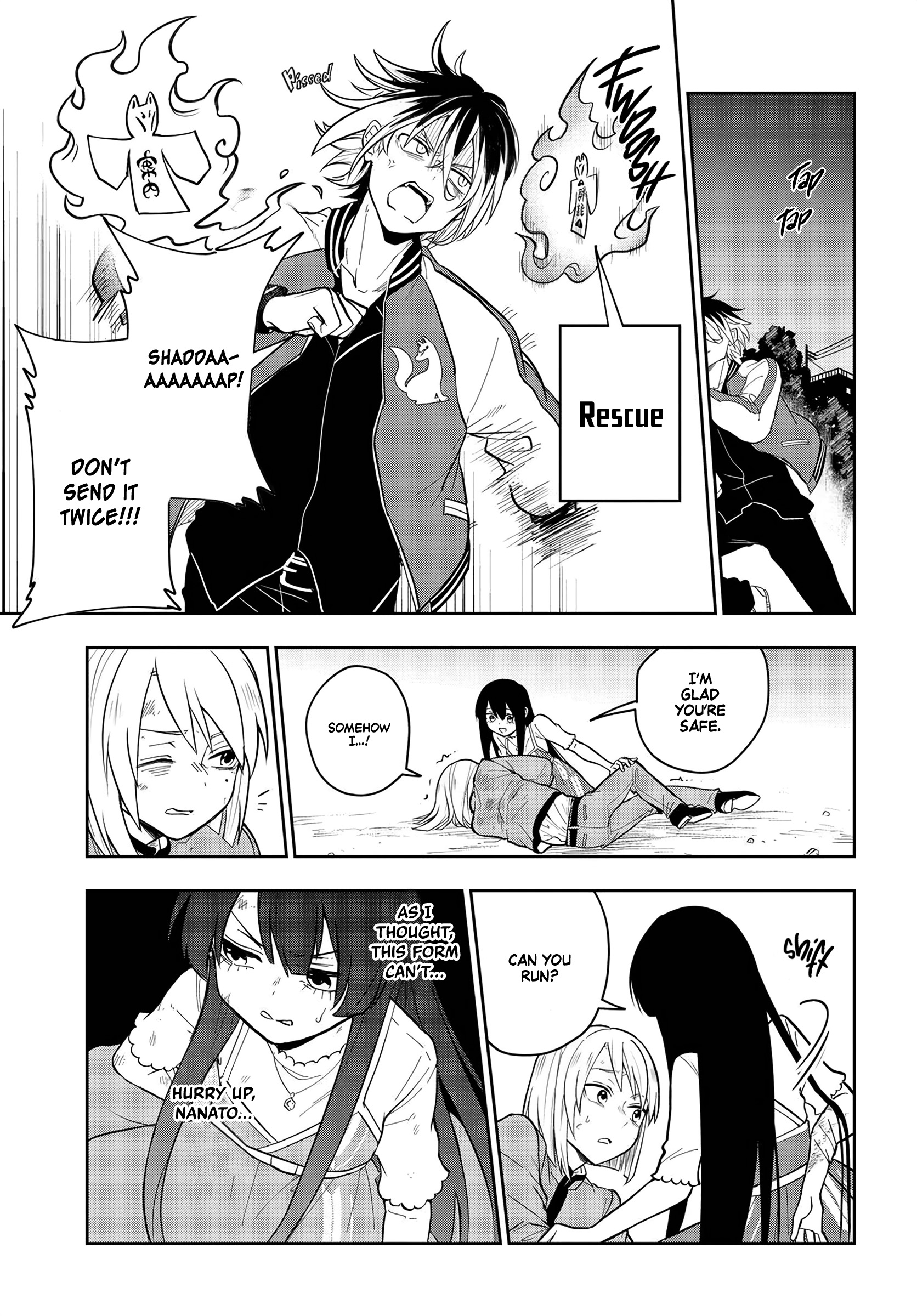 Tantei no Shikigami Ch. 1 第41页