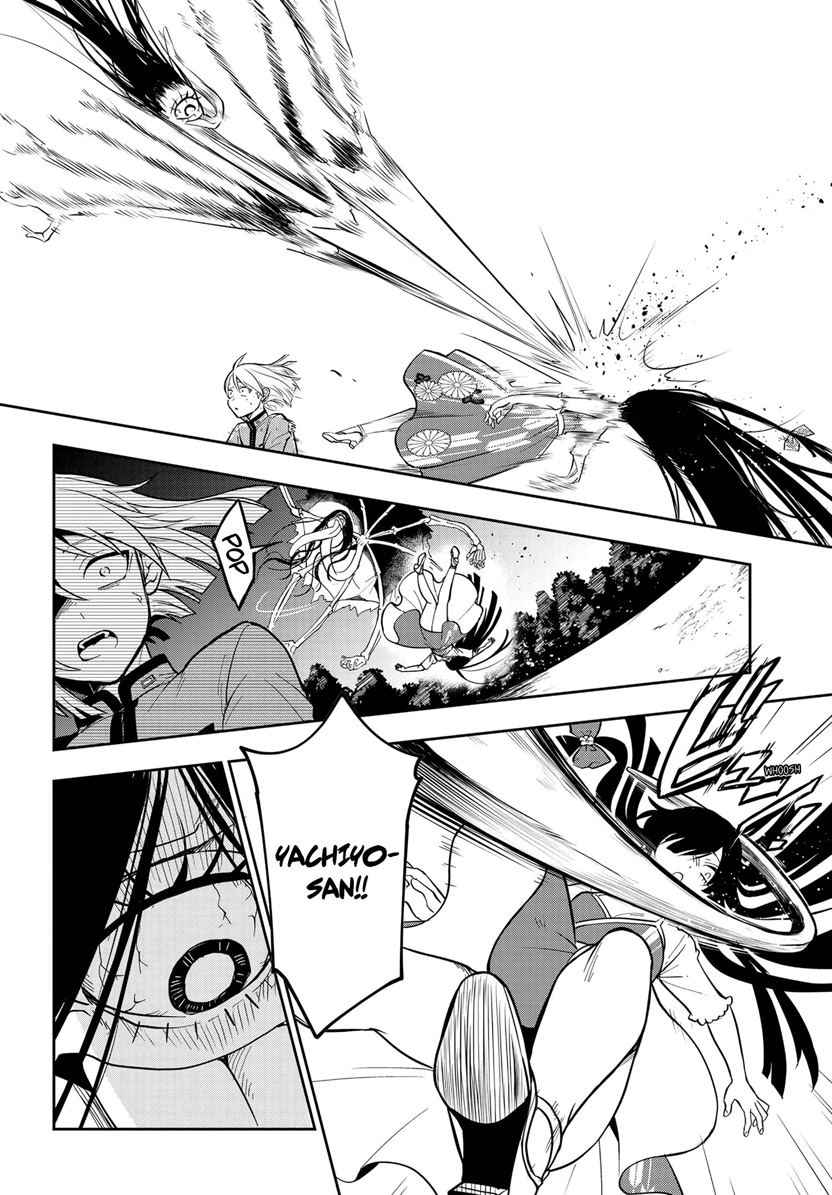Tantei no Shikigami Ch. 1 第42页