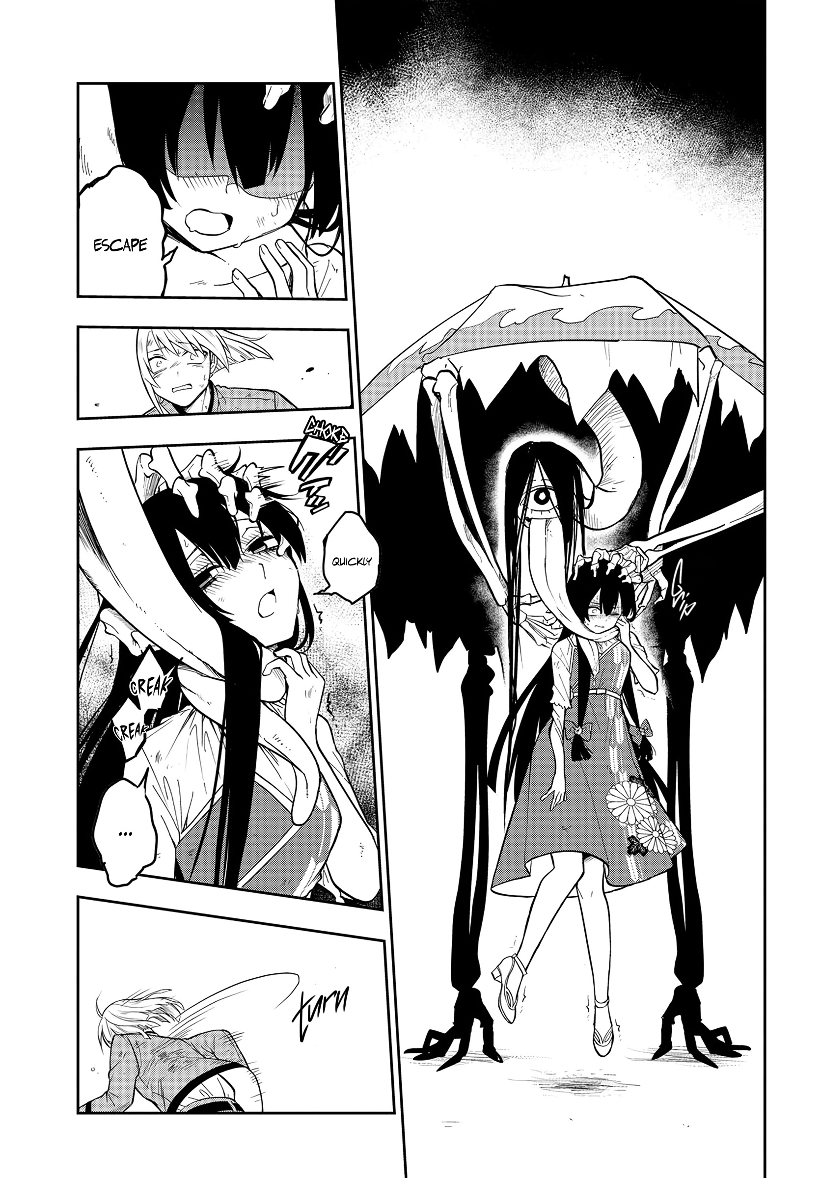 Tantei no Shikigami Ch. 1 第43页
