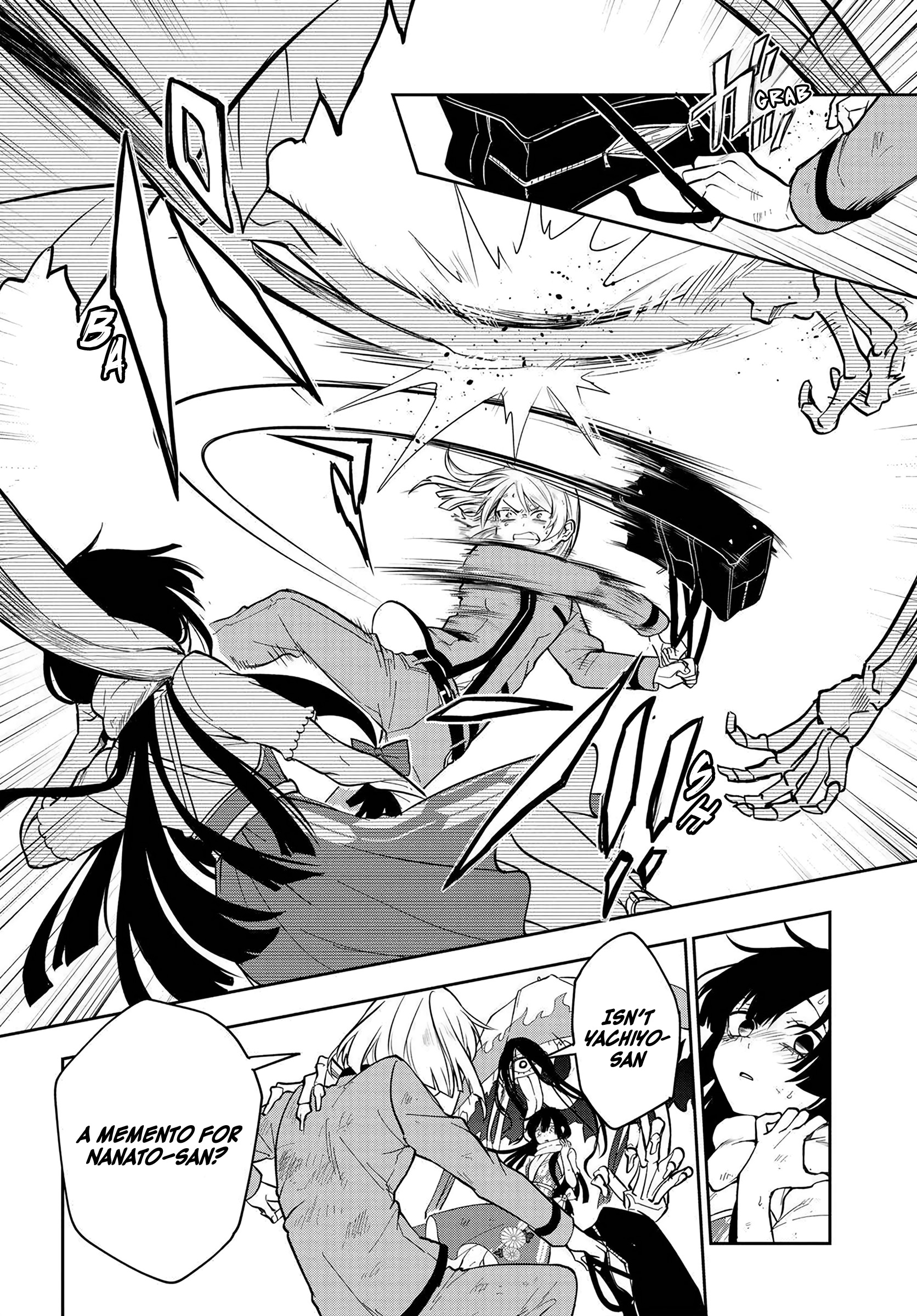 Tantei no Shikigami Ch. 1 第44页