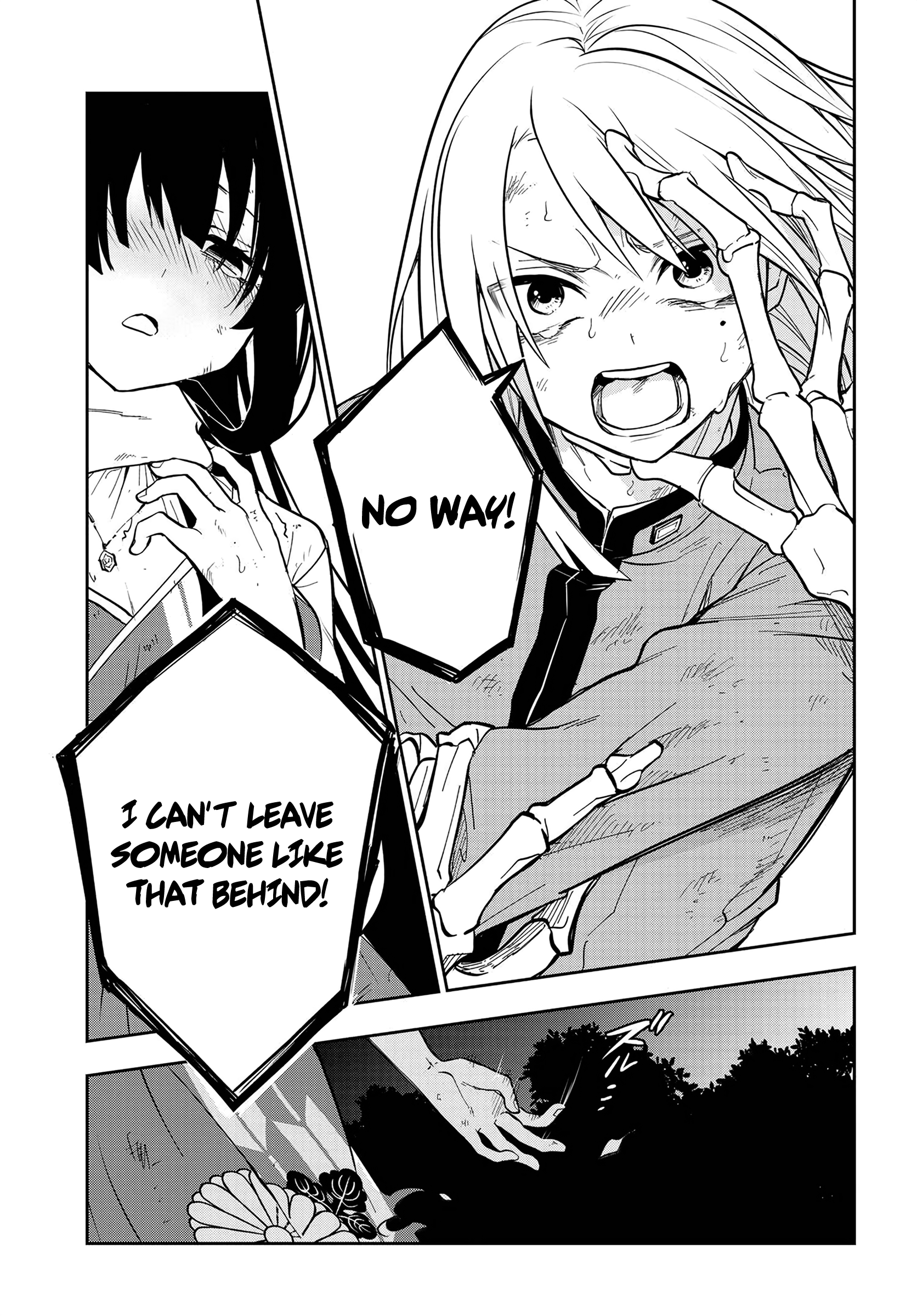 Tantei no Shikigami Ch. 1 第45页