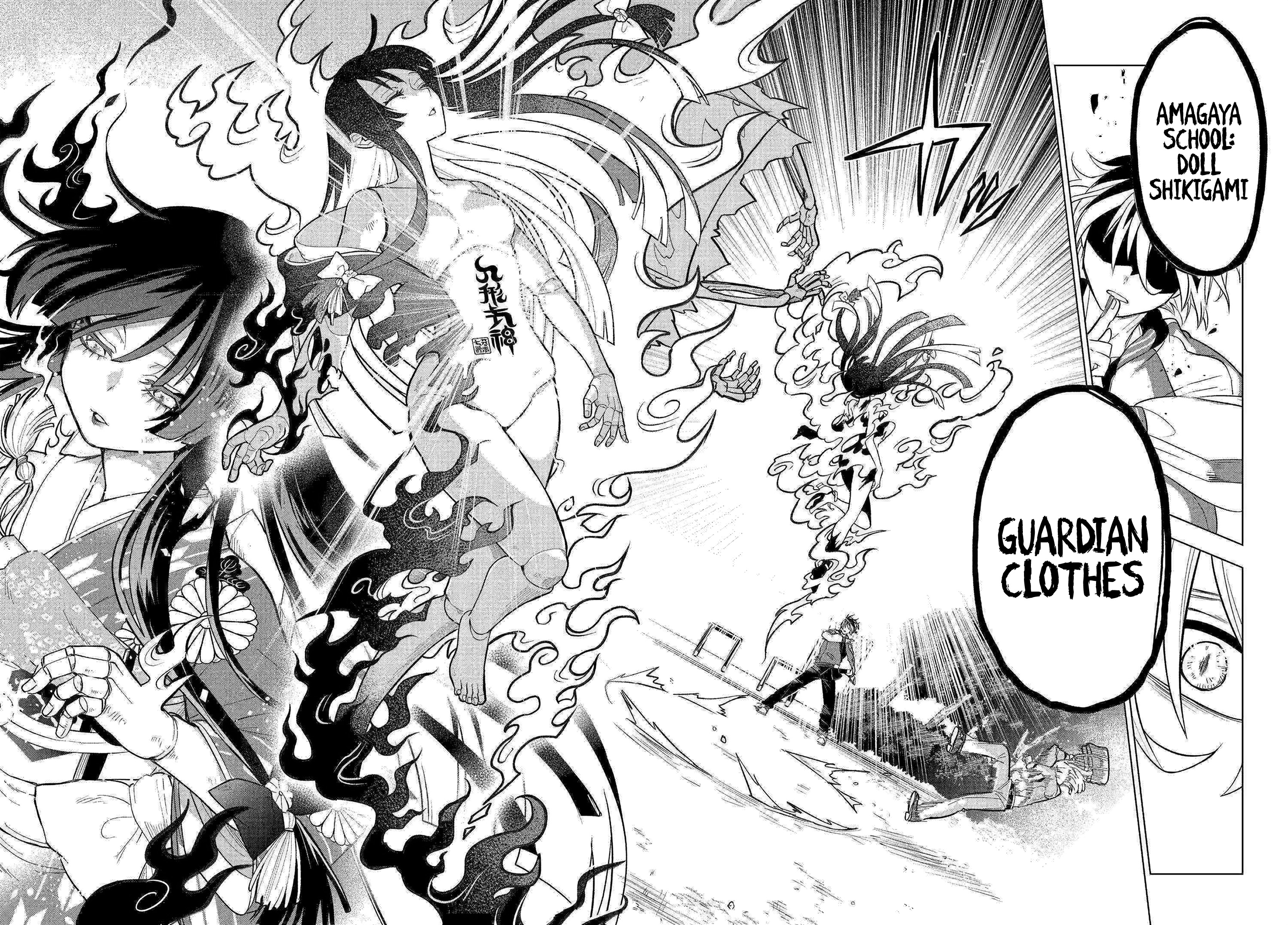 Tantei no Shikigami Ch. 1 第46页