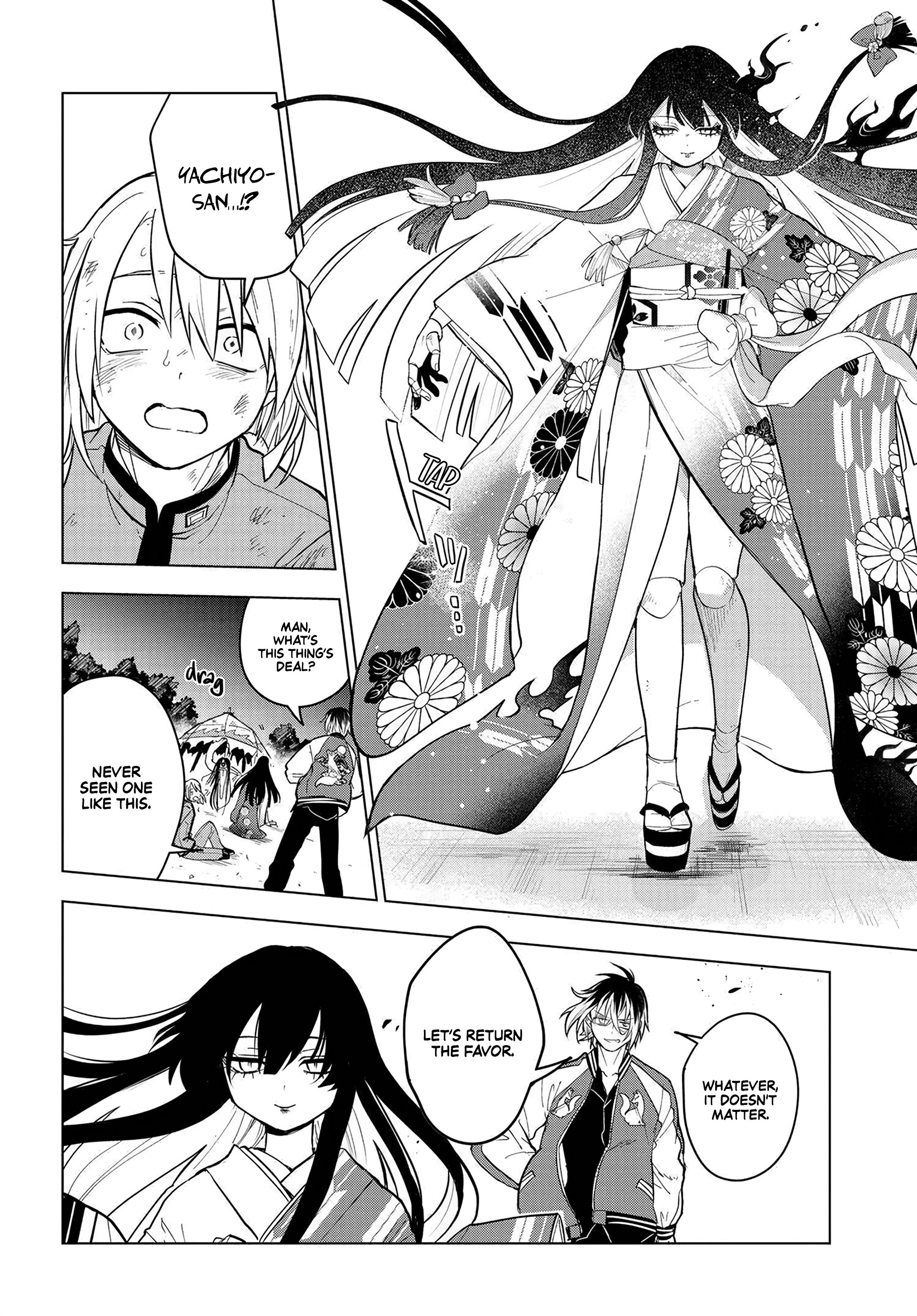 Tantei no Shikigami Ch. 1 第47页