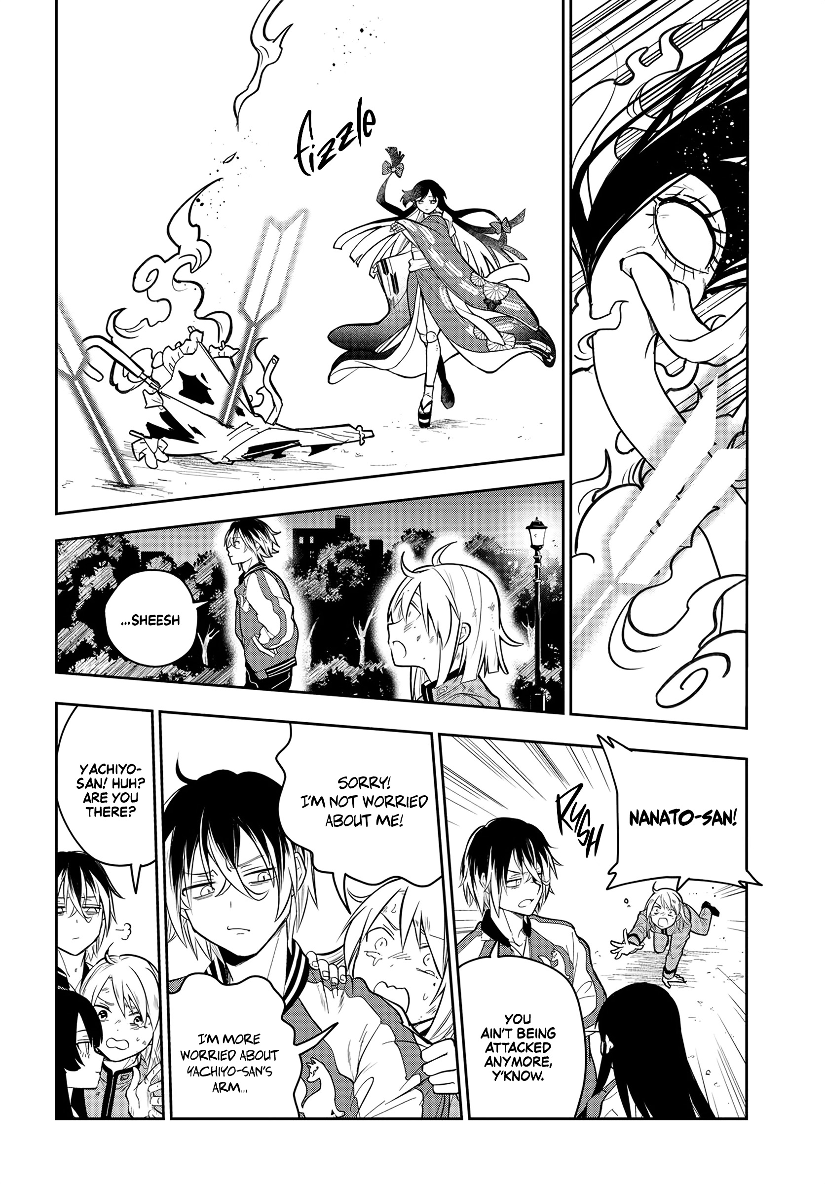 Tantei no Shikigami Ch. 1 第50页