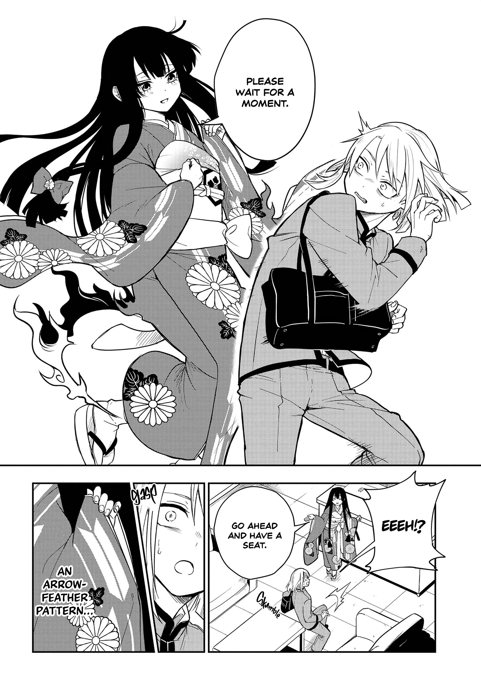 Tantei no Shikigami 第6页