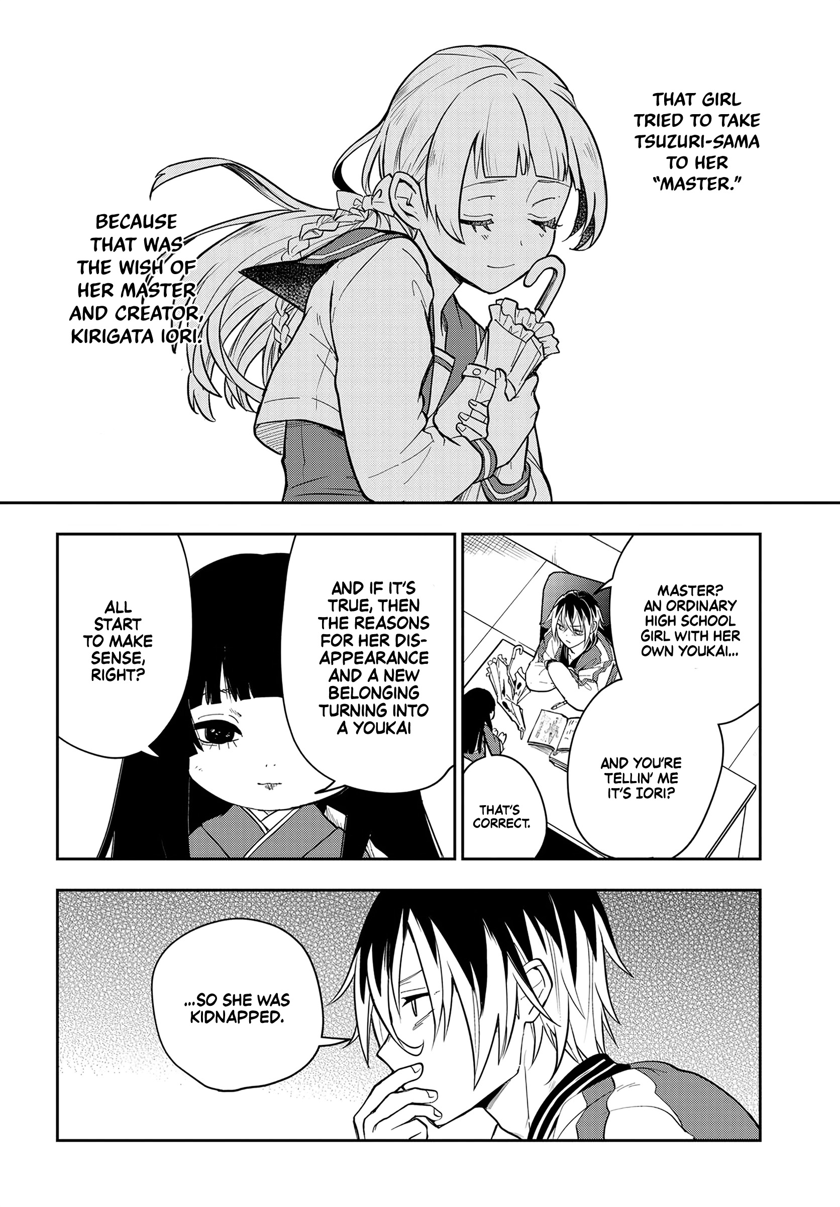 Tantei no Shikigami Ch. 1 第56页