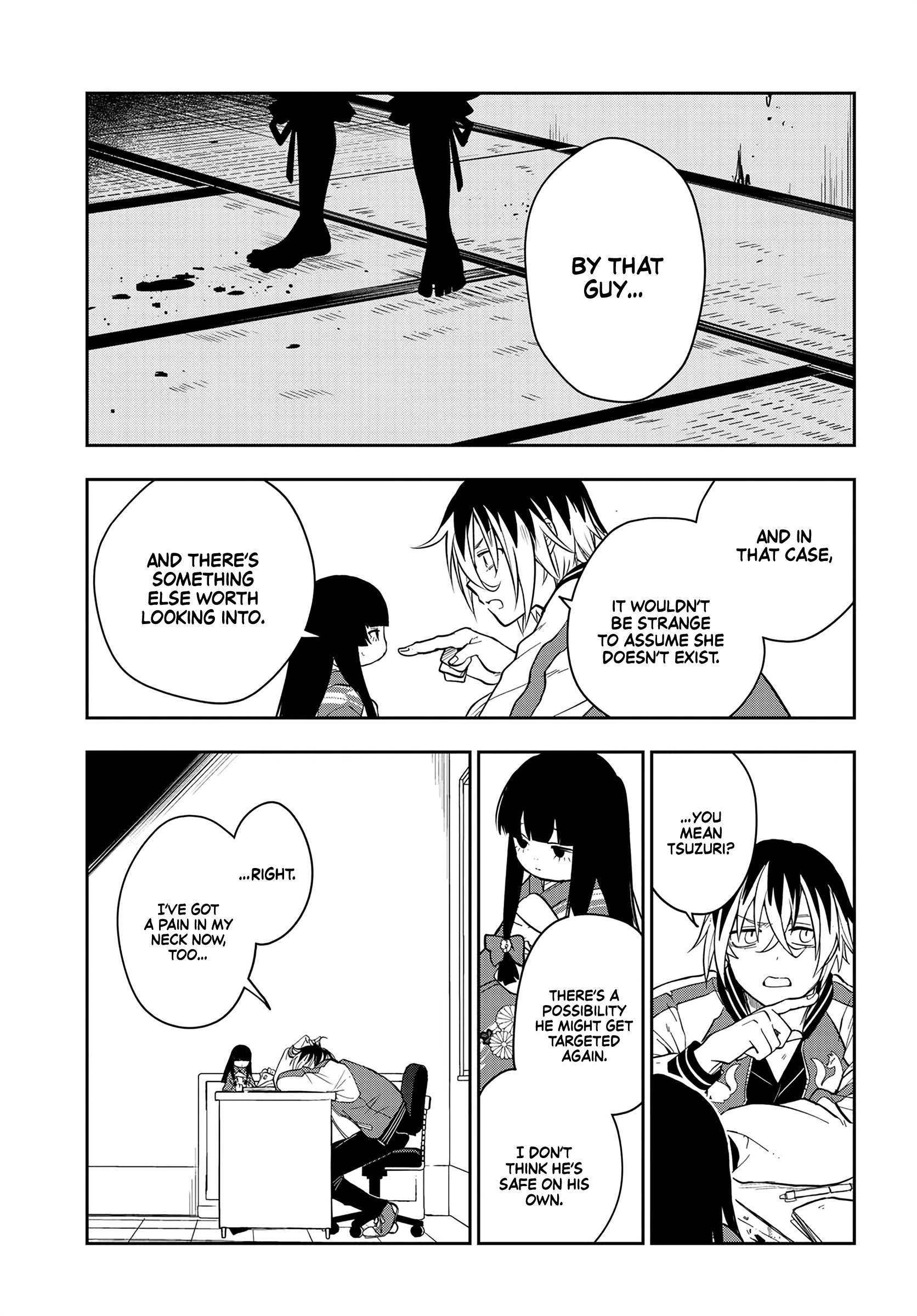 Tantei no Shikigami Ch. 1 第57页