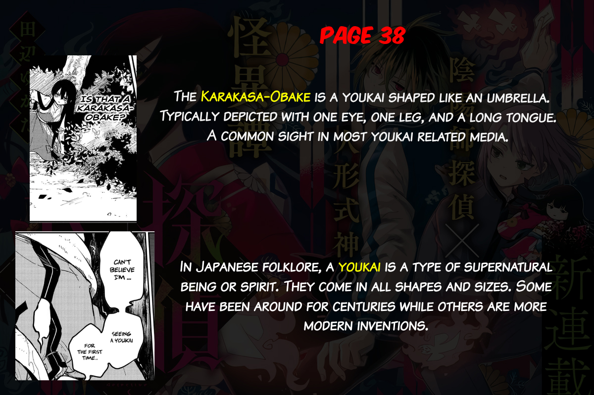 Tantei no Shikigami Ch. 1 第62页