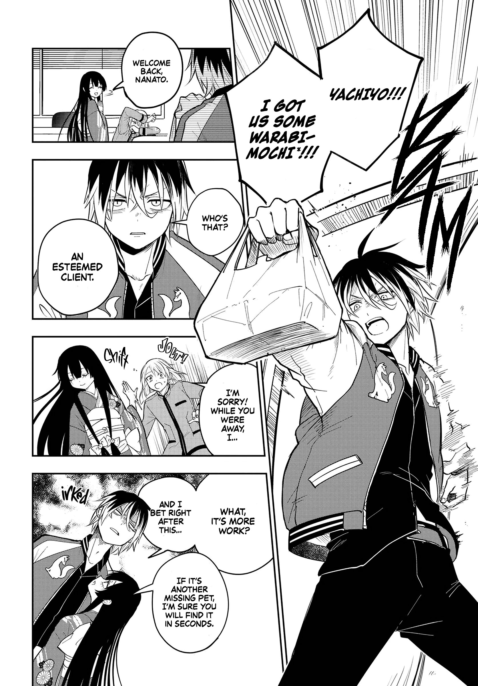 Tantei no Shikigami 第8页