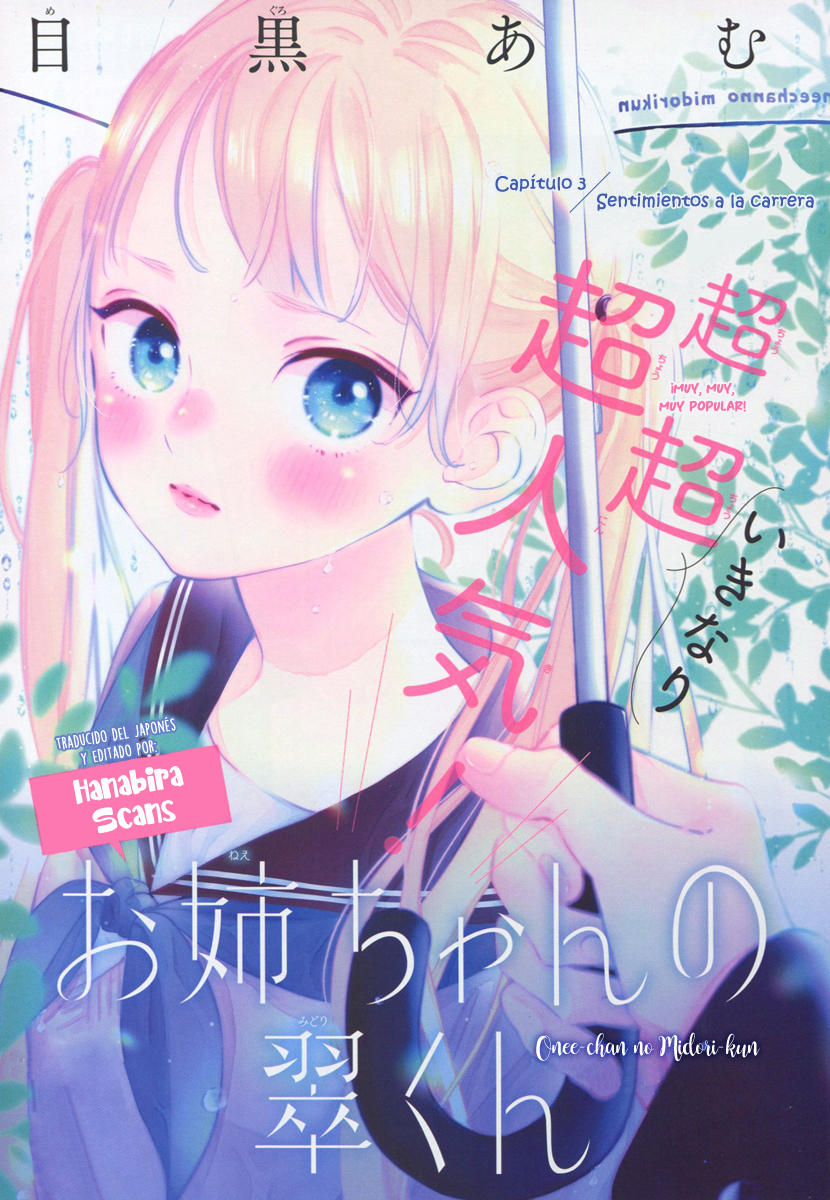 Onee-chan no Midori-kun Sentimientos a la carrera 第2页