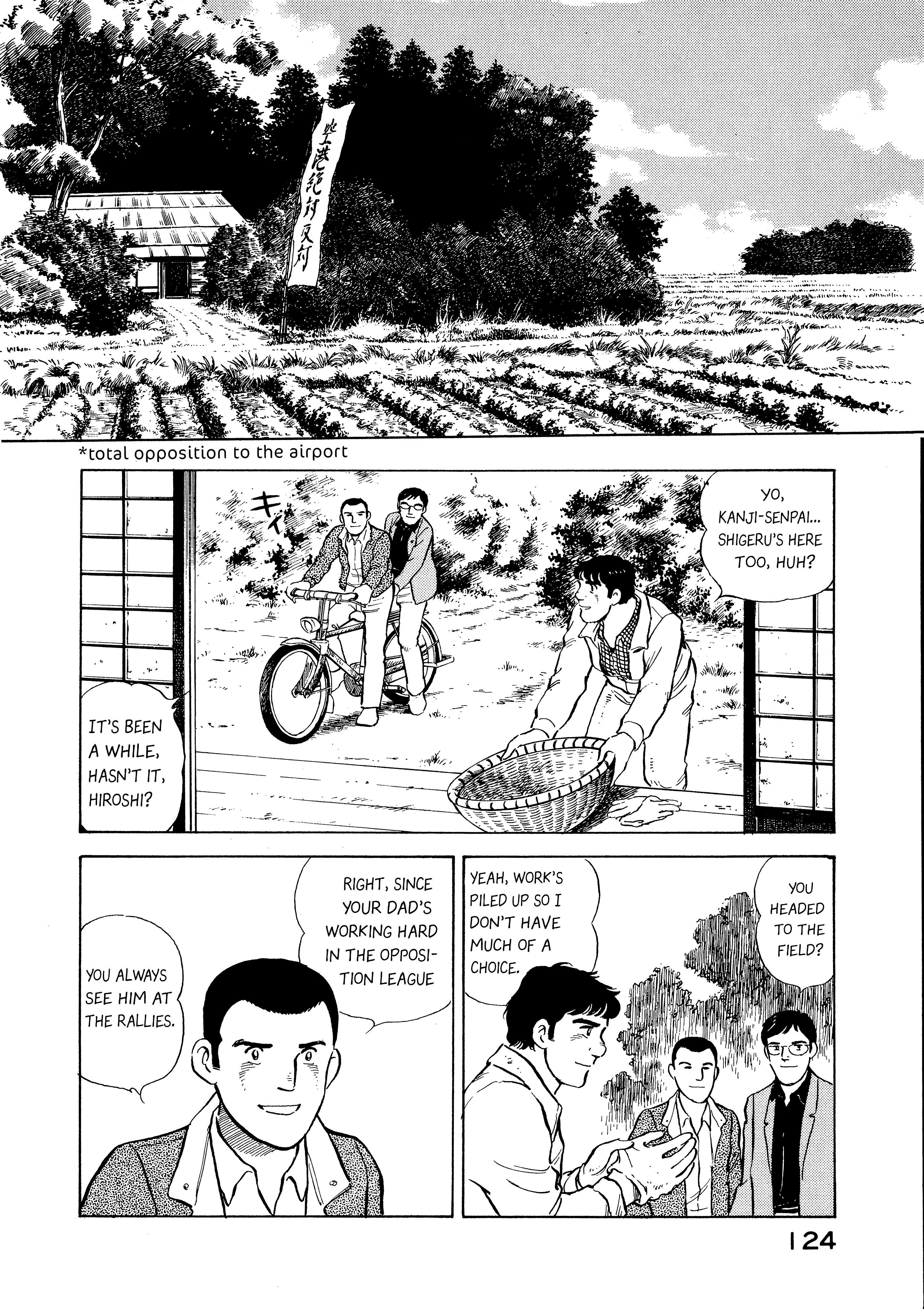 Boku no Mura no Hanashi Vol. 1 Ch. 6 第2页