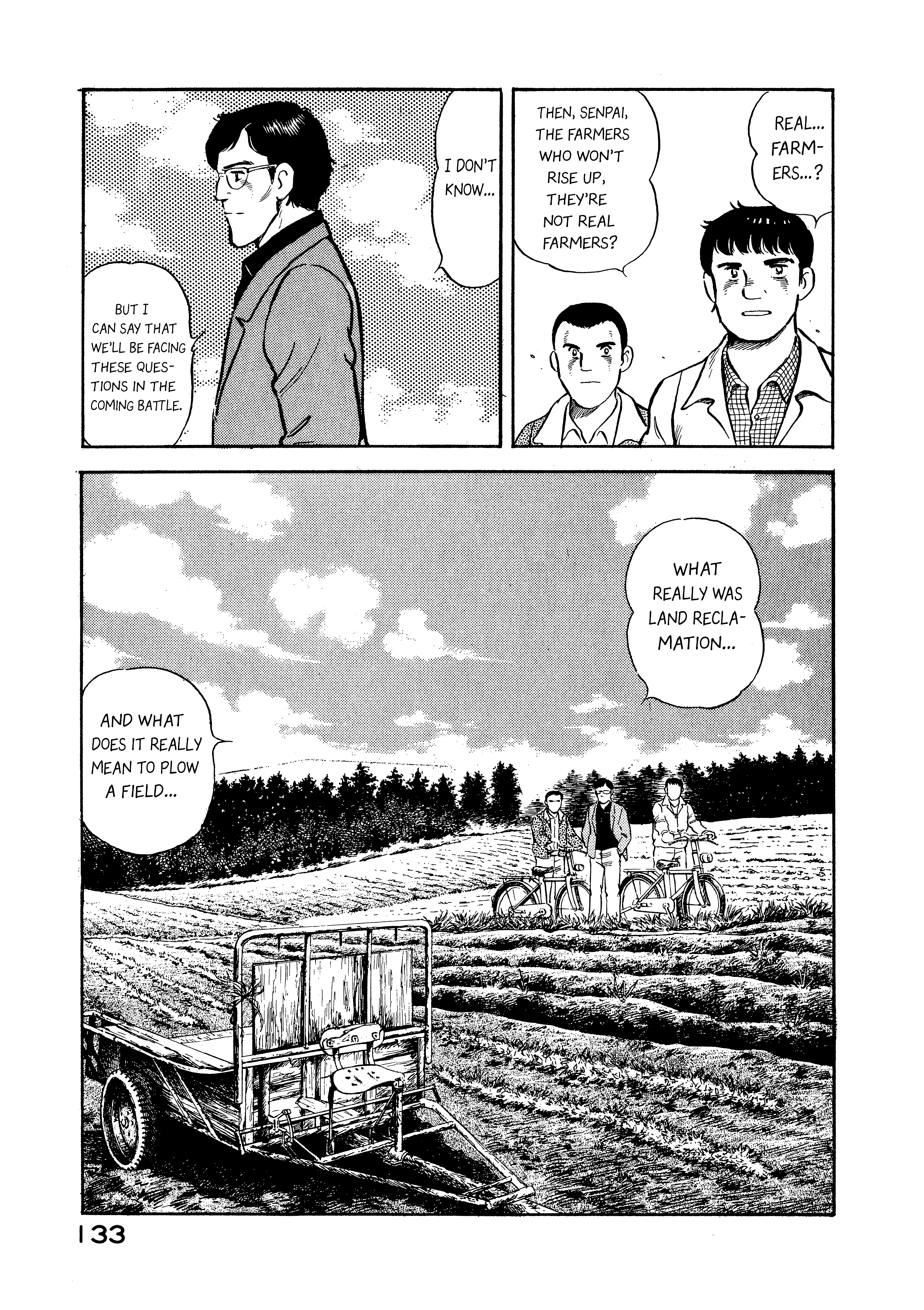 Boku no Mura no Hanashi Vol. 1 Ch. 6 第11页