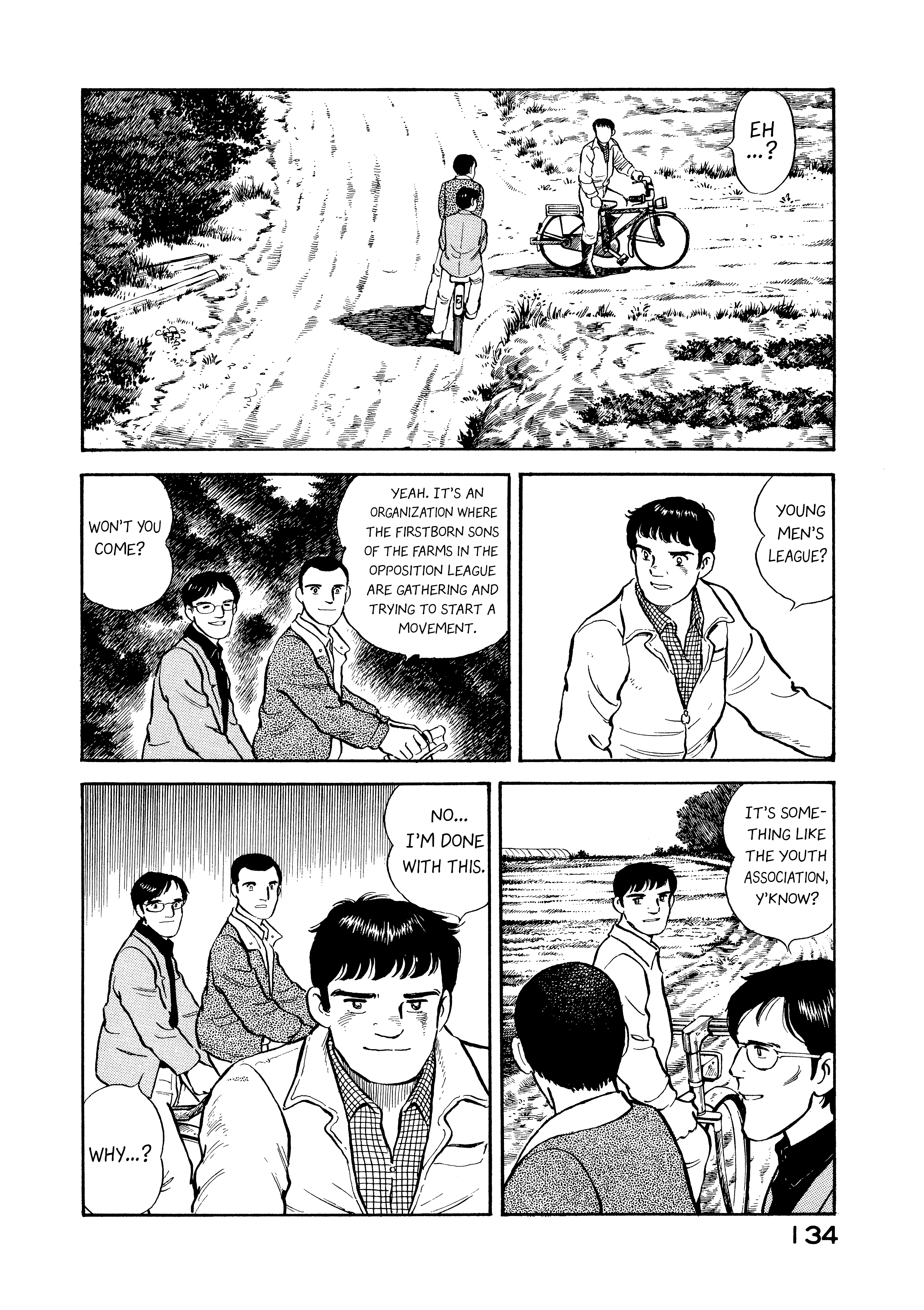 Boku no Mura no Hanashi Vol. 1 Ch. 6 第12页
