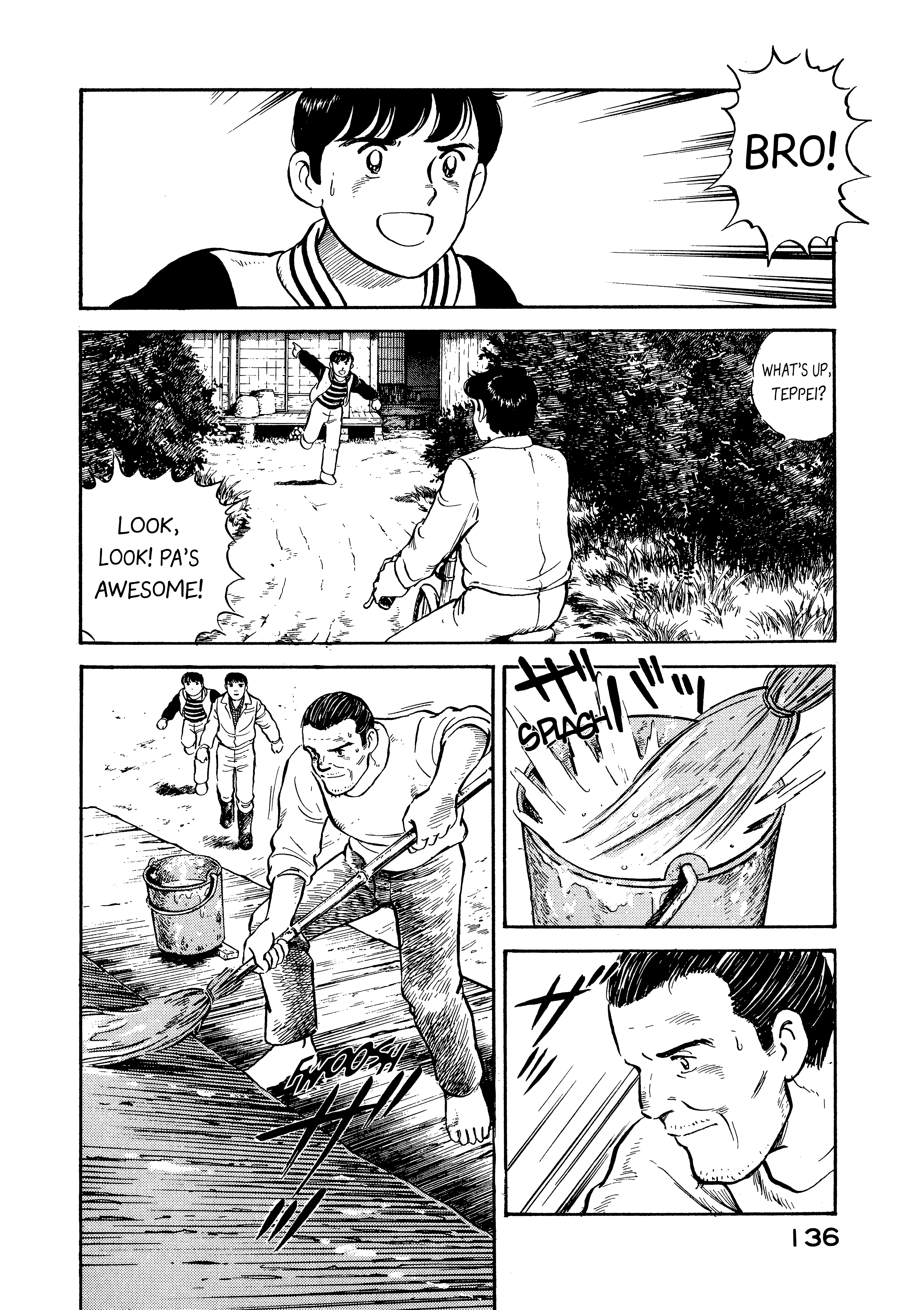 Boku no Mura no Hanashi Vol. 1 Ch. 6 第14页