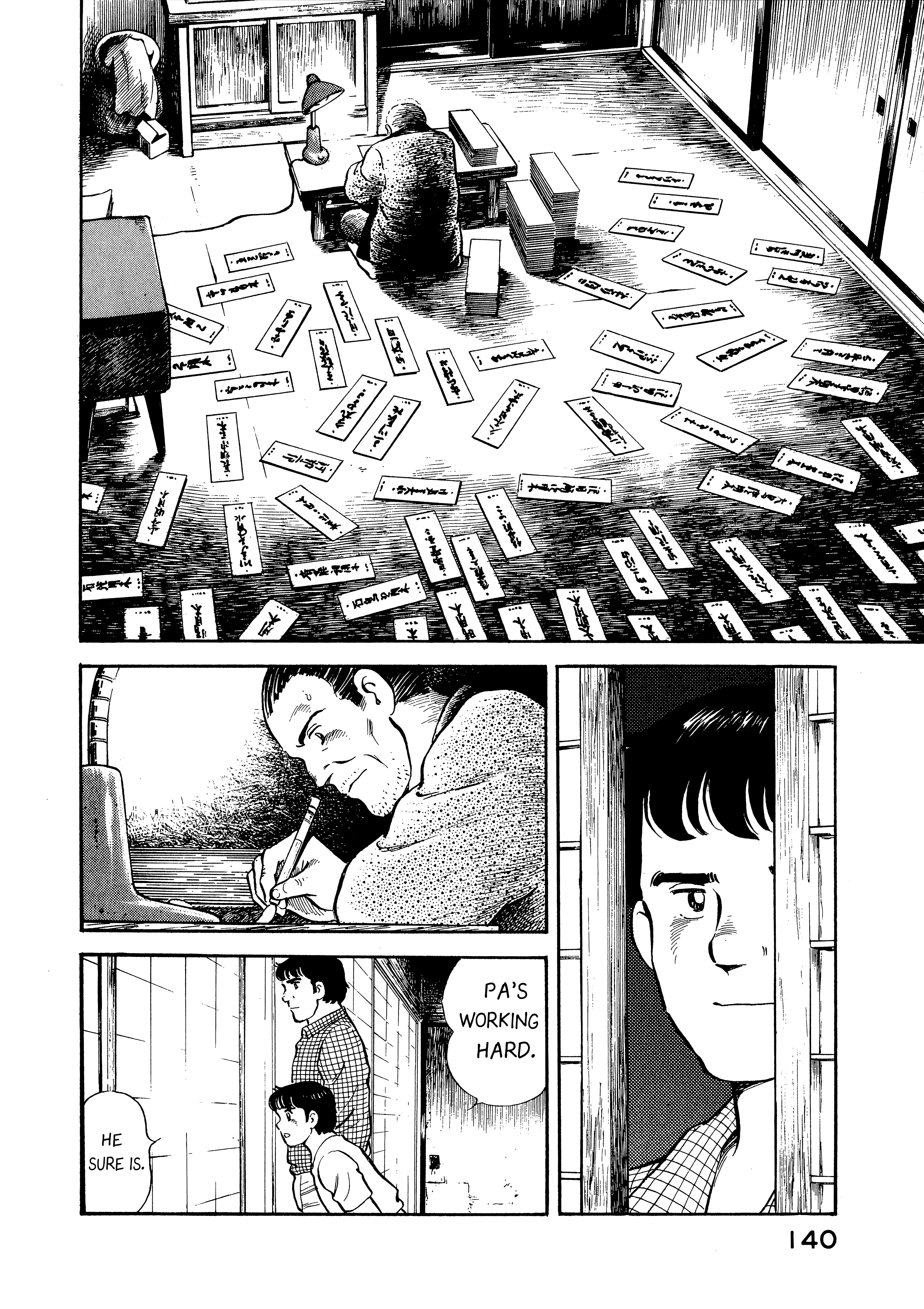Boku no Mura no Hanashi Vol. 1 Ch. 6 第18页