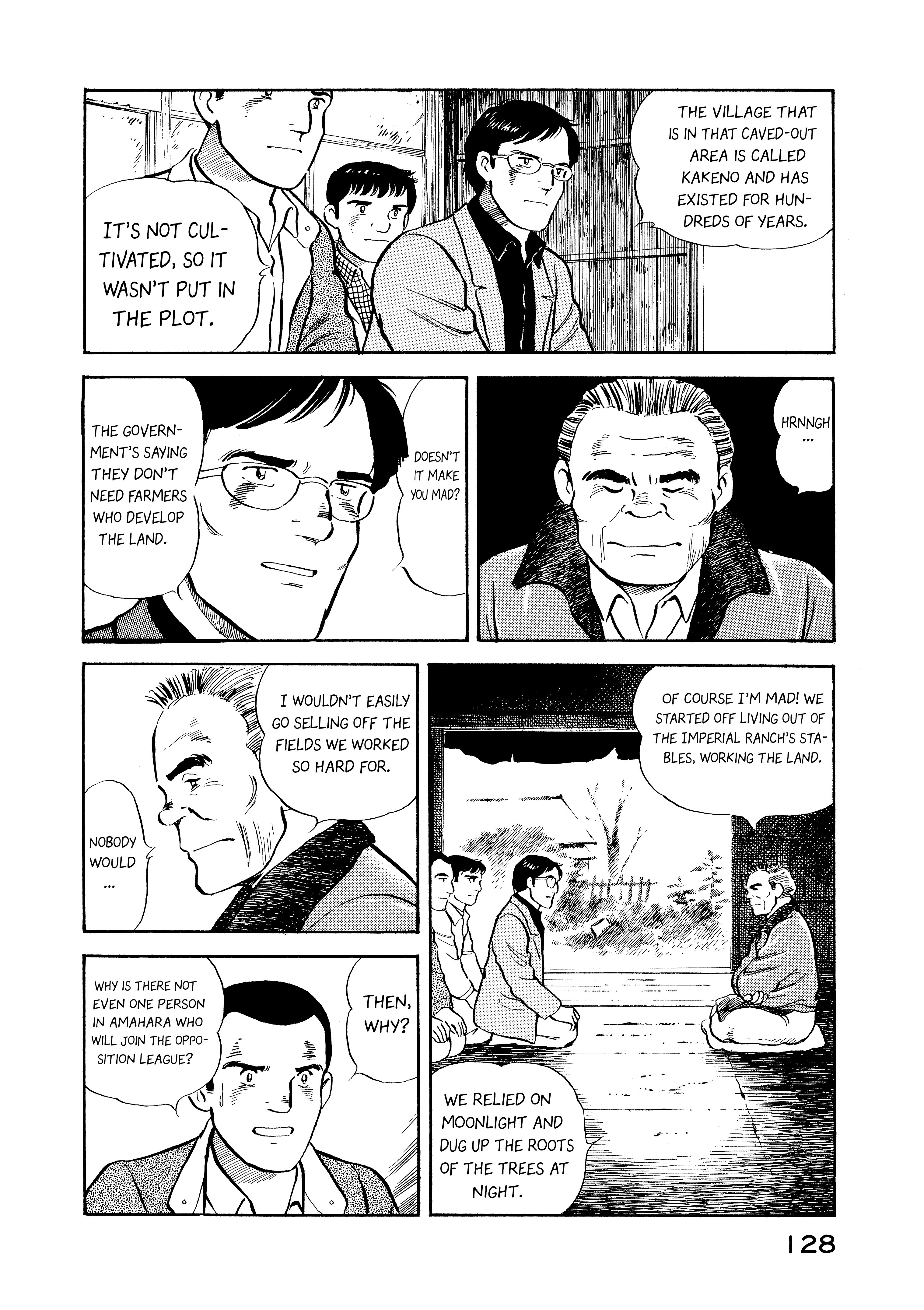 Boku no Mura no Hanashi Vol. 1 Ch. 6 第6页