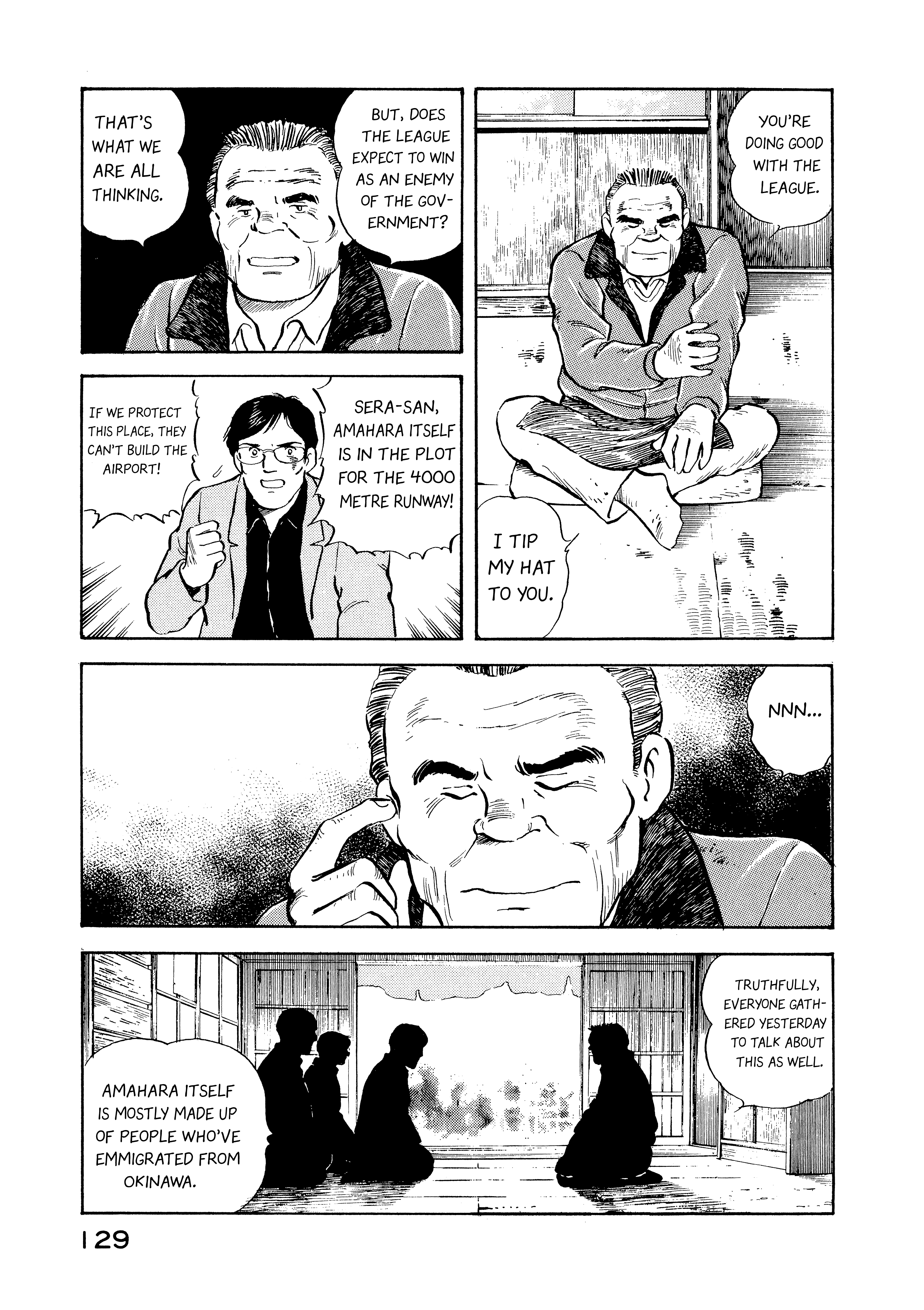Boku no Mura no Hanashi Vol. 1 Ch. 6 第7页