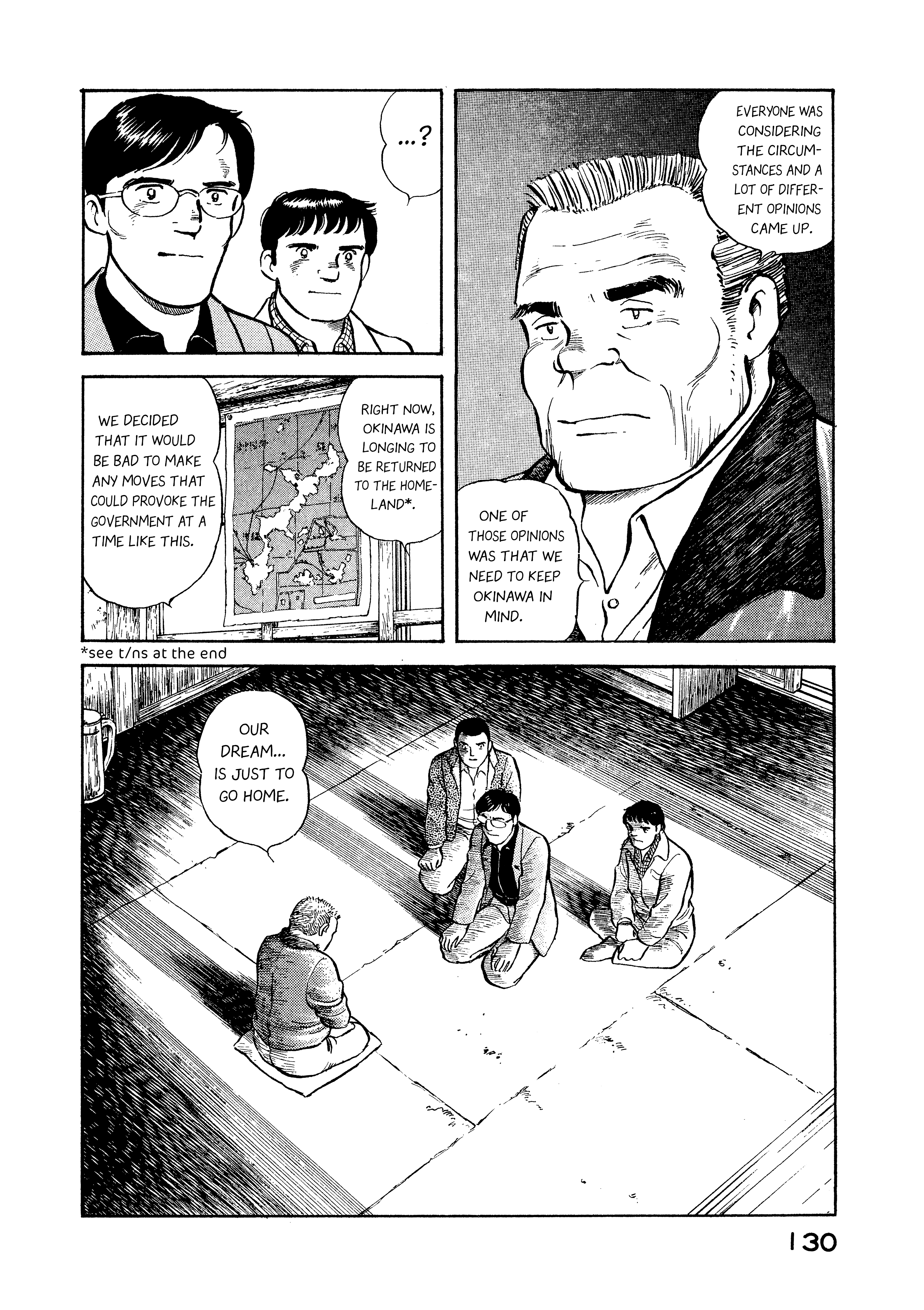 Boku no Mura no Hanashi Vol. 1 Ch. 6 第8页